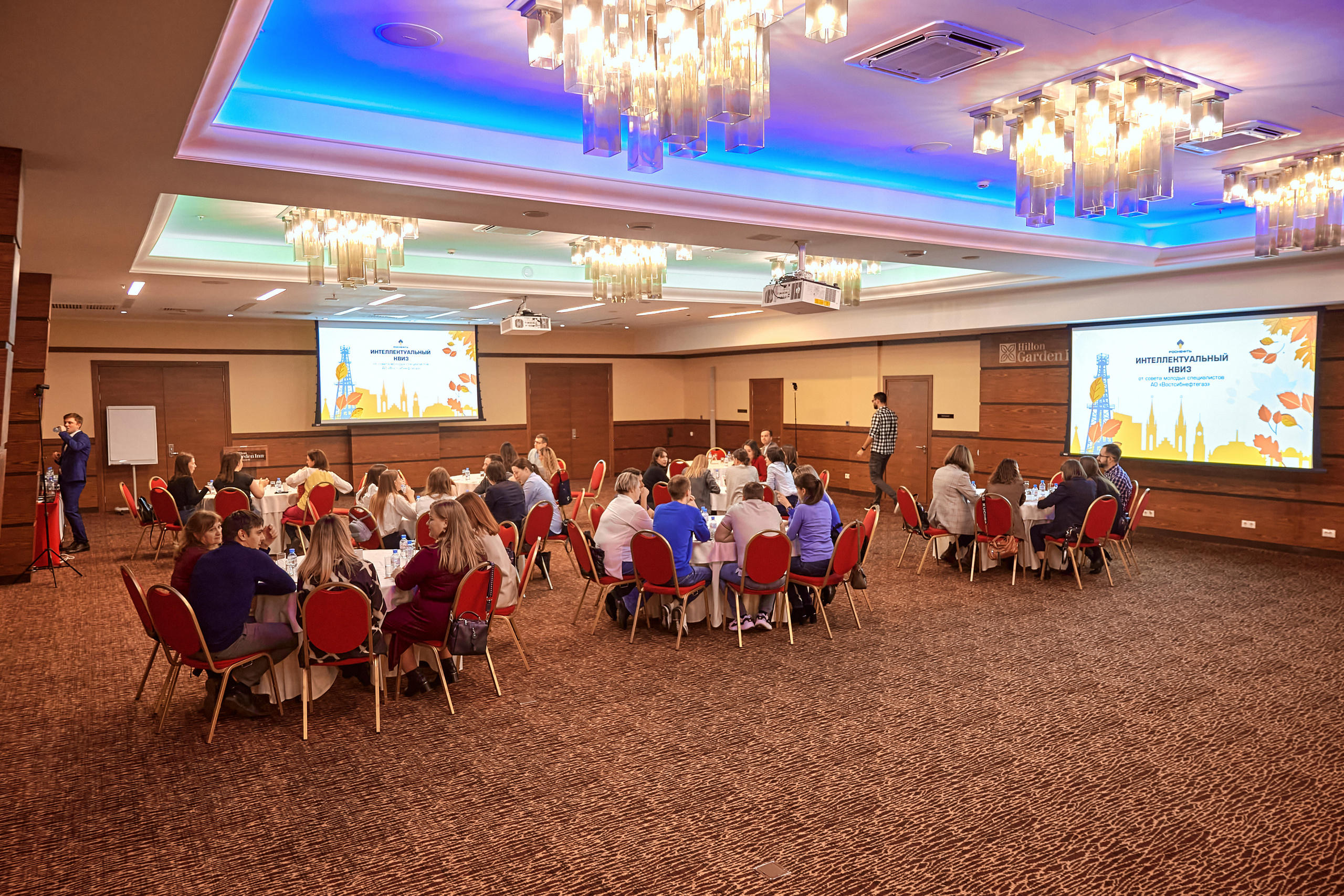 Портфолио репортажной фотосъёмки: "Роснефть" Hilton Garden Inn. Фотограф Яковлев Роман — Красноярск