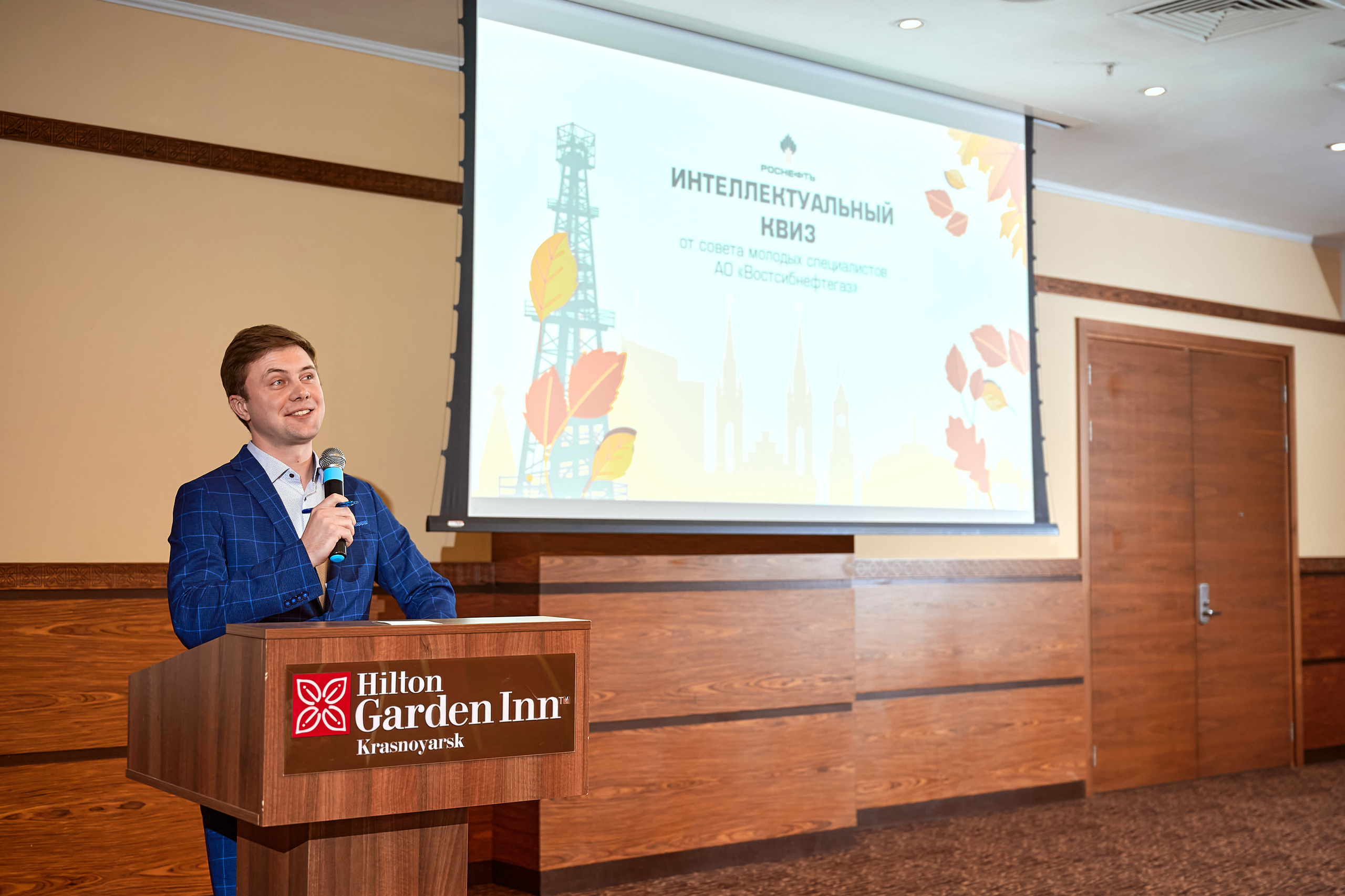 Портфолио репортажной фотосъёмки: "Роснефть" Hilton Garden Inn. Фотограф Яковлев Роман — Красноярск