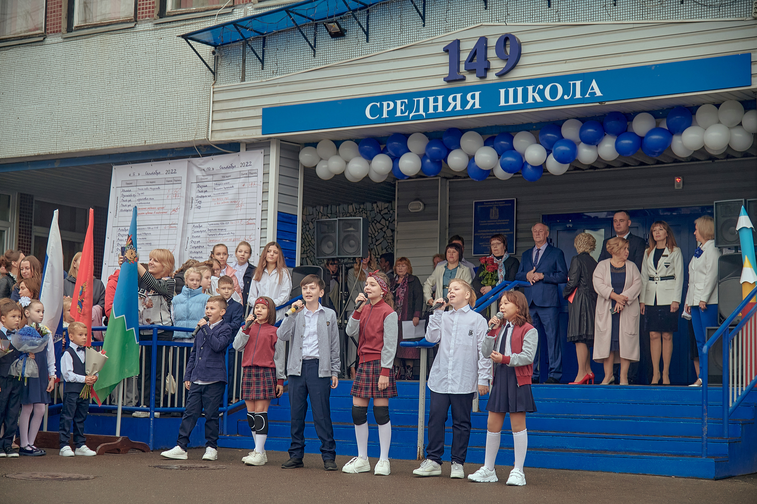 Портфолио репортажной фотосъёмки: 1 сентября в школе № 149. Фотограф Яковлев Роман — Красноярск