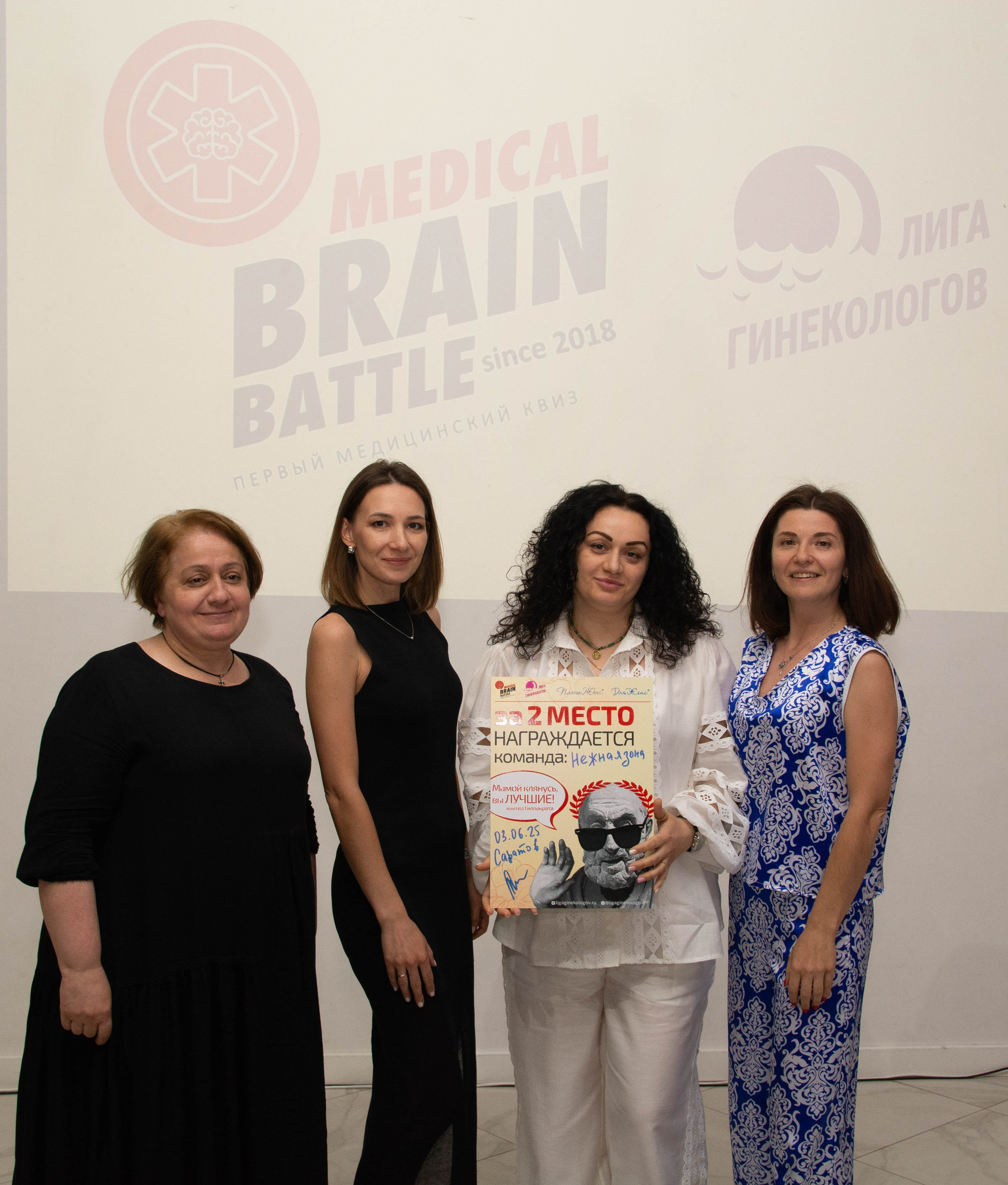 Medical Brain Battle — Медицинский КВИЗ 2025. Вадим Малянов — фотограф / видеограф в Саратове