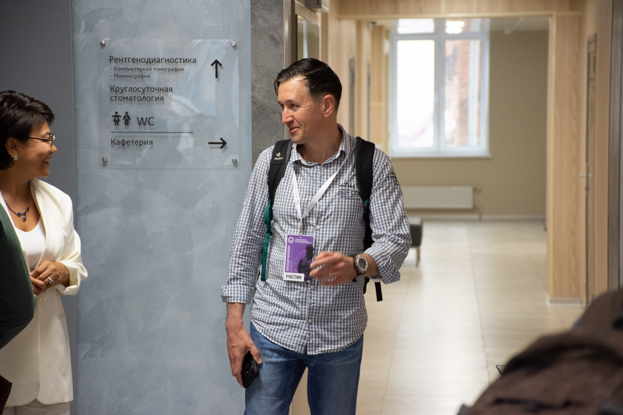 Международный уральский конгресс эстетической медицины. Фотограф Максим Буряк