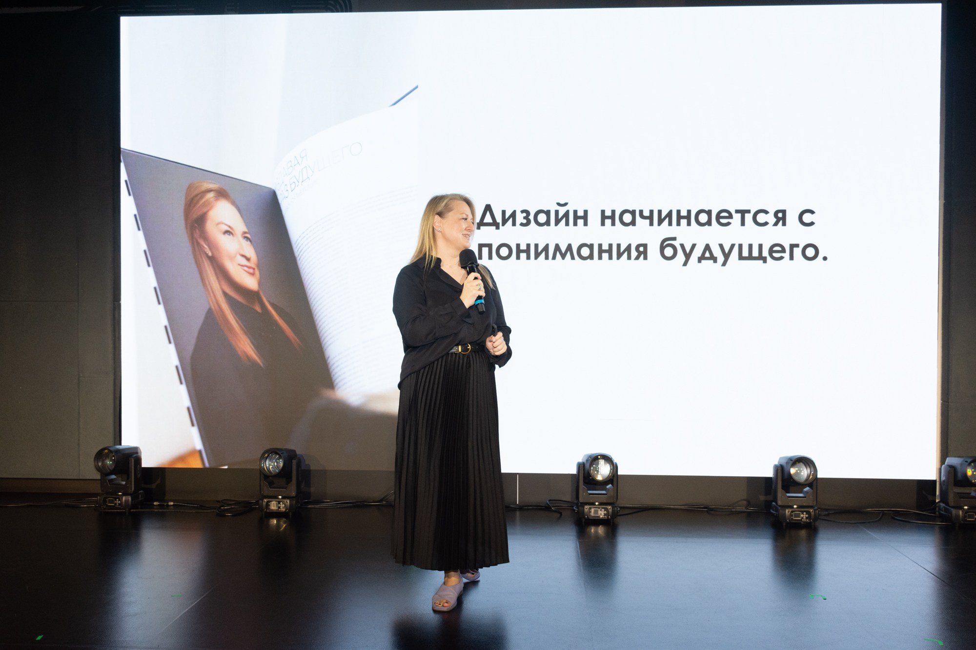 Дизайн-конференция Урал 2026. Фотограф Максим Буряк