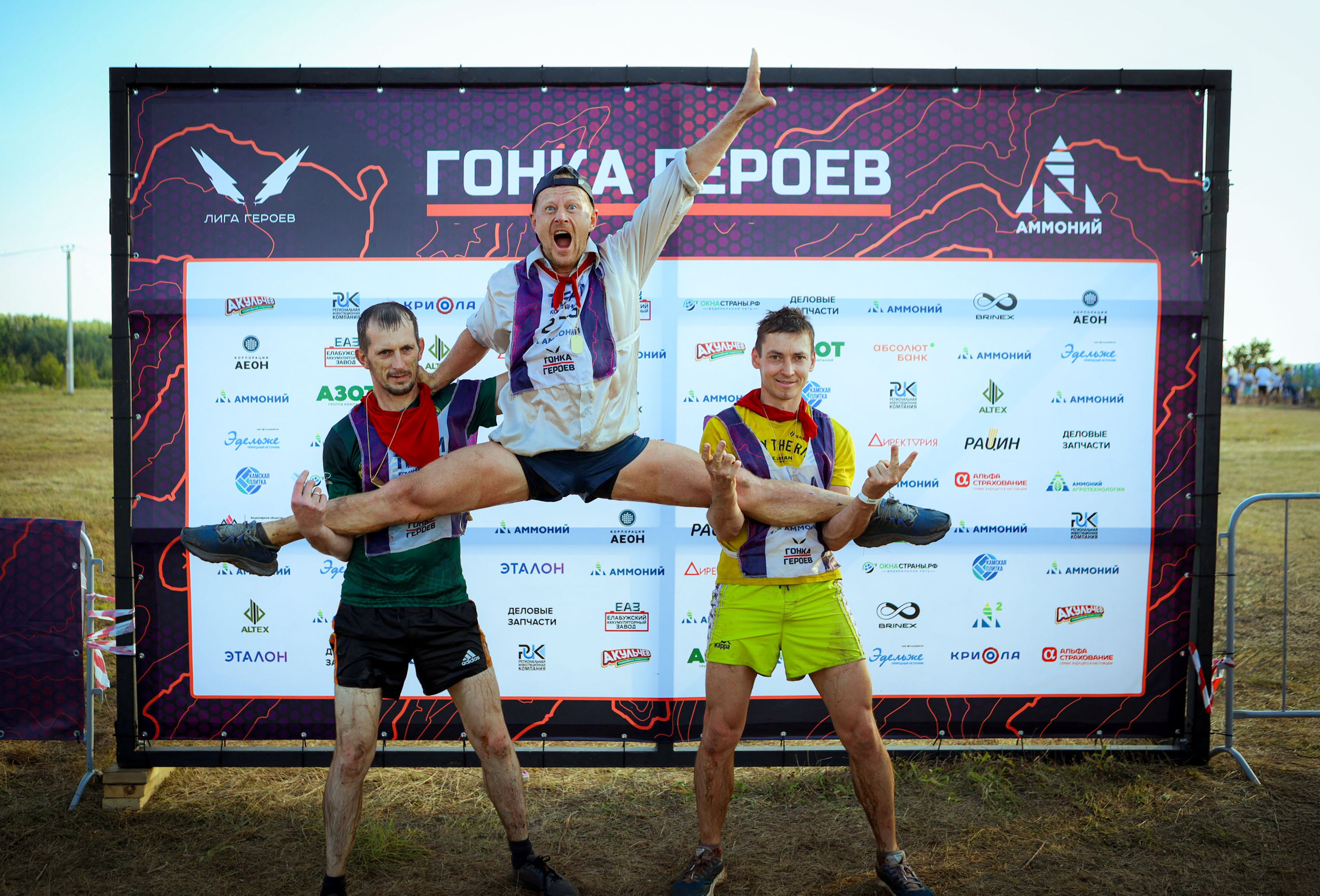 Фотозоны. Фотограф Виноградов Константин