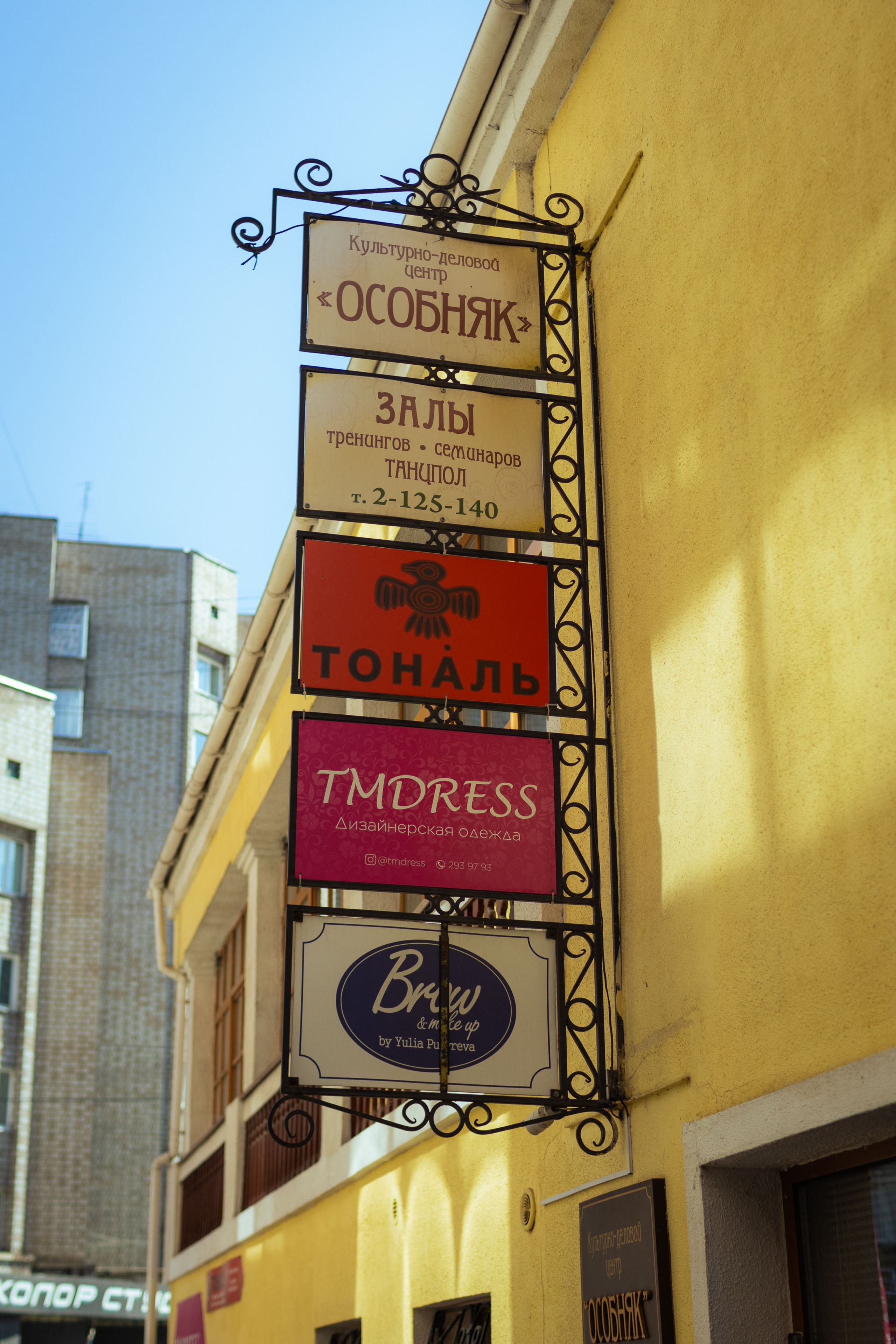 Красноярск (осень 2023). Фотограф Виноградов Константин