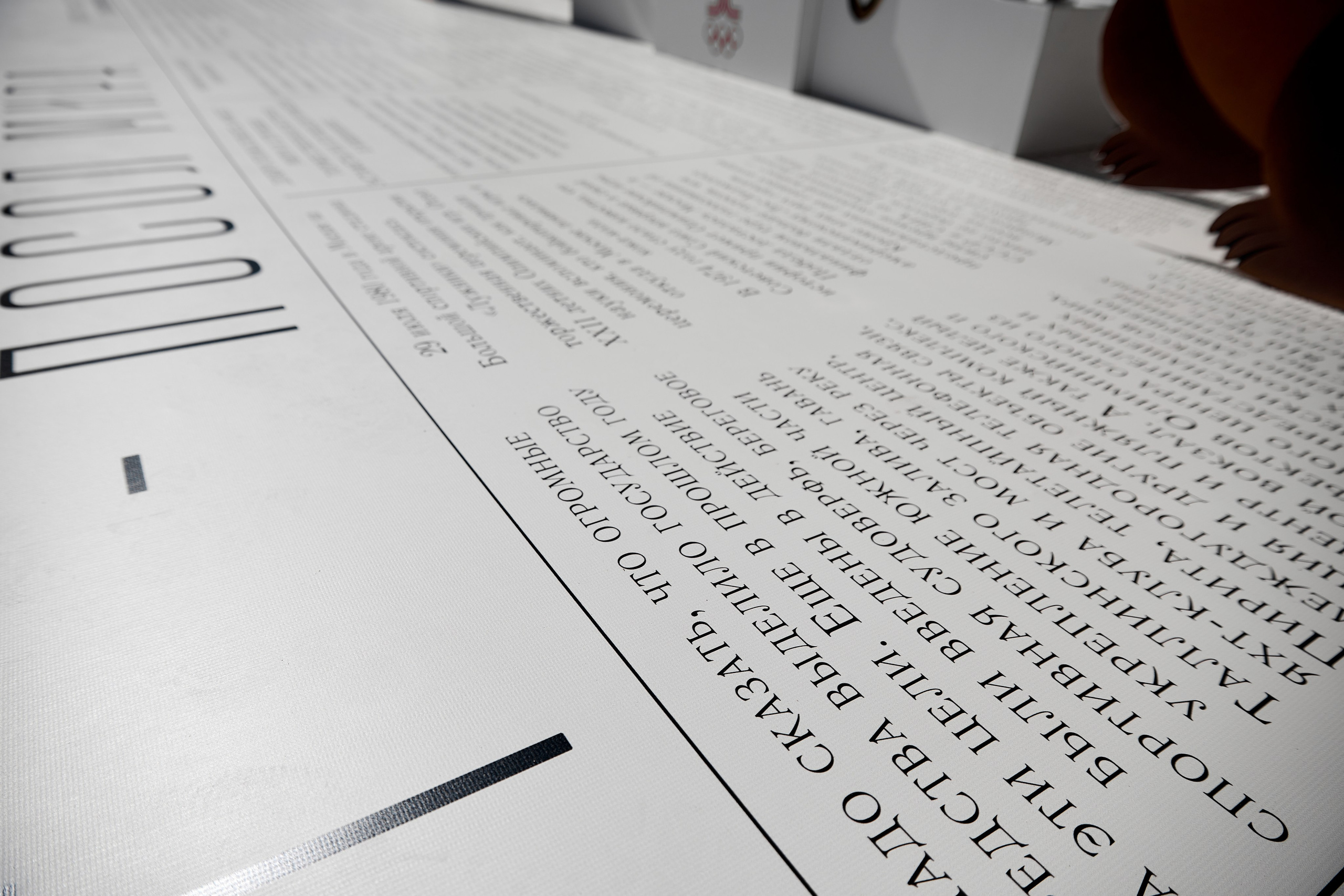 Олимпийский привет из 80-х. Студия декора НикитинаДекор — оформление мероприятий в Ульяновске. Профессиональное создание эксклюзивных декораций