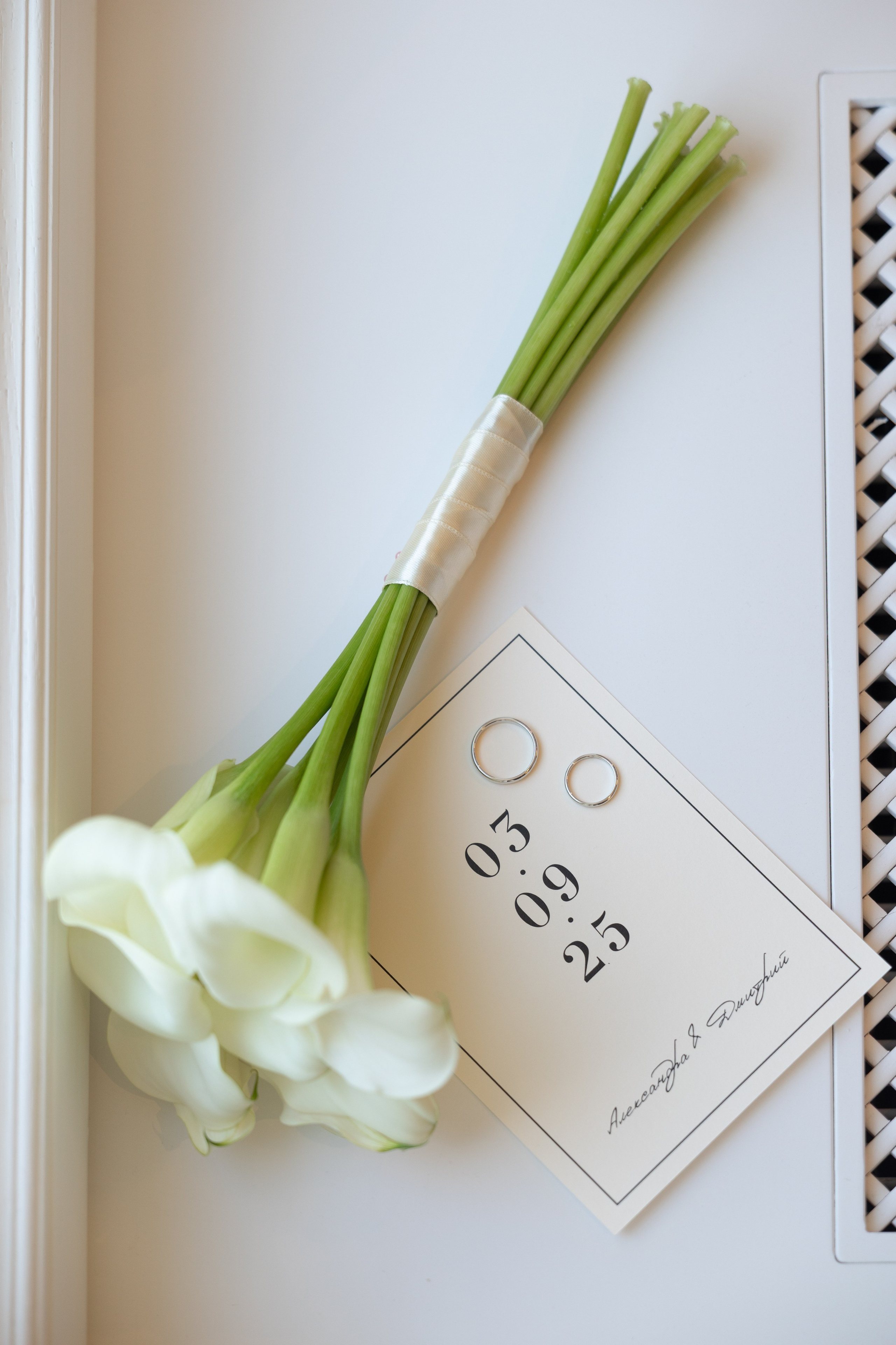 Александра и Дмитрий. Ваш фотограф — Александра Андрущенко