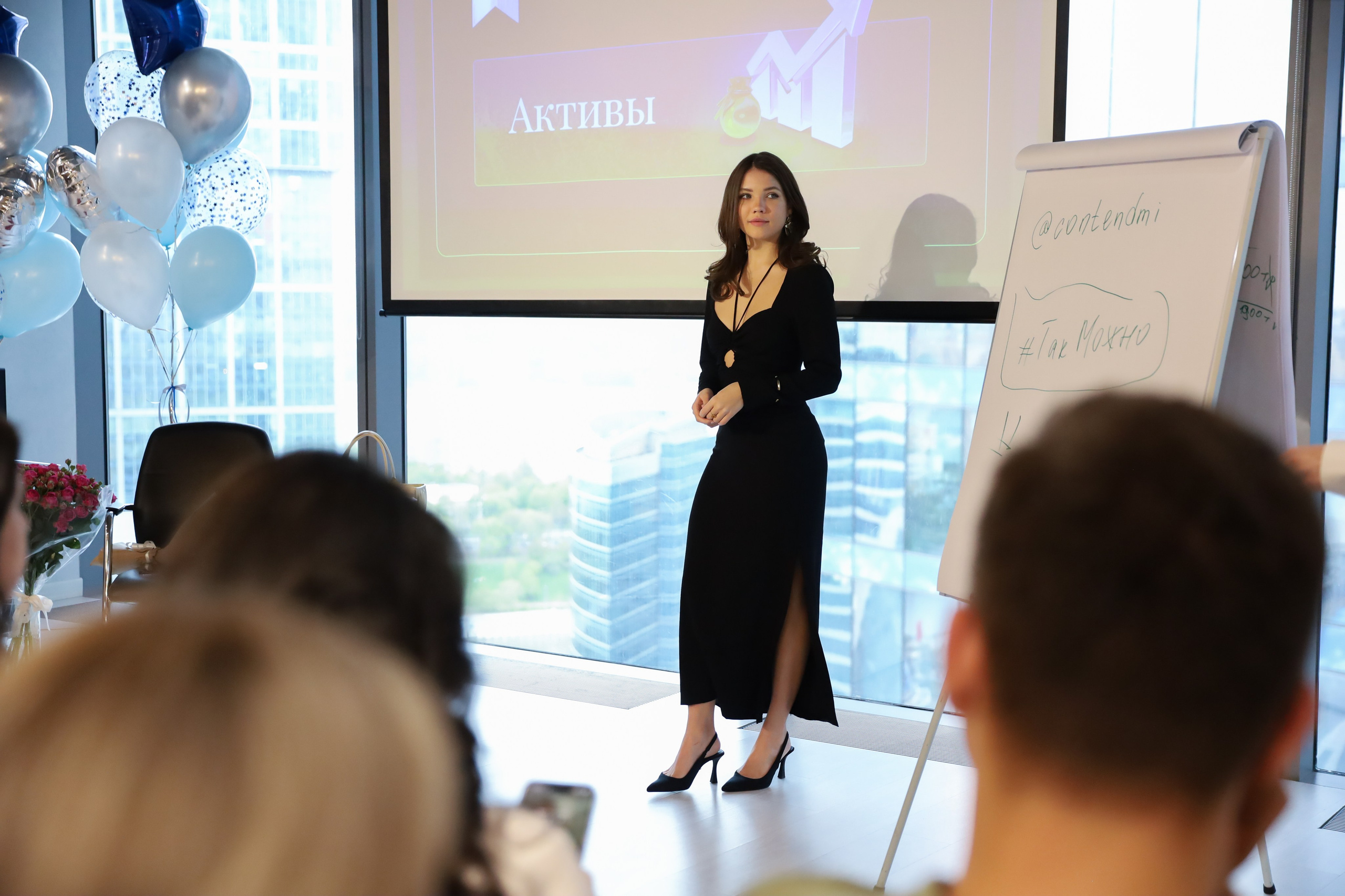 КОНФЕРЕНЦИЯ ВЫПУСКНИКОВ ШКОЛЫ ПРОДЮСИРОВАНИЯ АННЫ НОВИКОВОЙ. Фотограф мероприятий Ирина Каширина