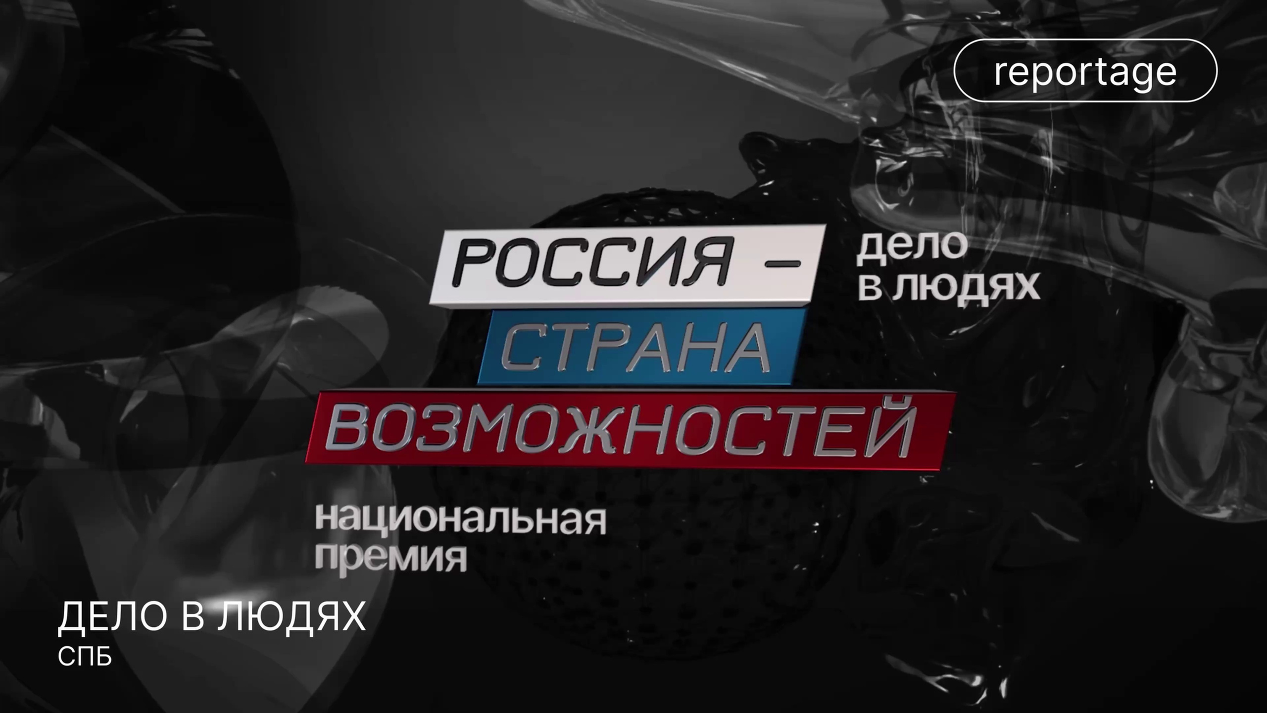 ПРОДАКШН (1). Рекламный фотограф, видеограф, арт-директор в Санкт-Петербурге — Олег Хохрин