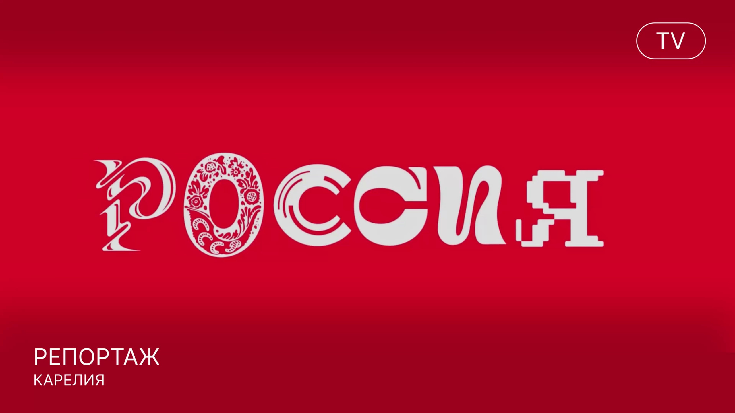 ПРОДАКШН (1). Рекламный фотограф, видеограф, арт-директор в Санкт-Петербурге — Олег Хохрин