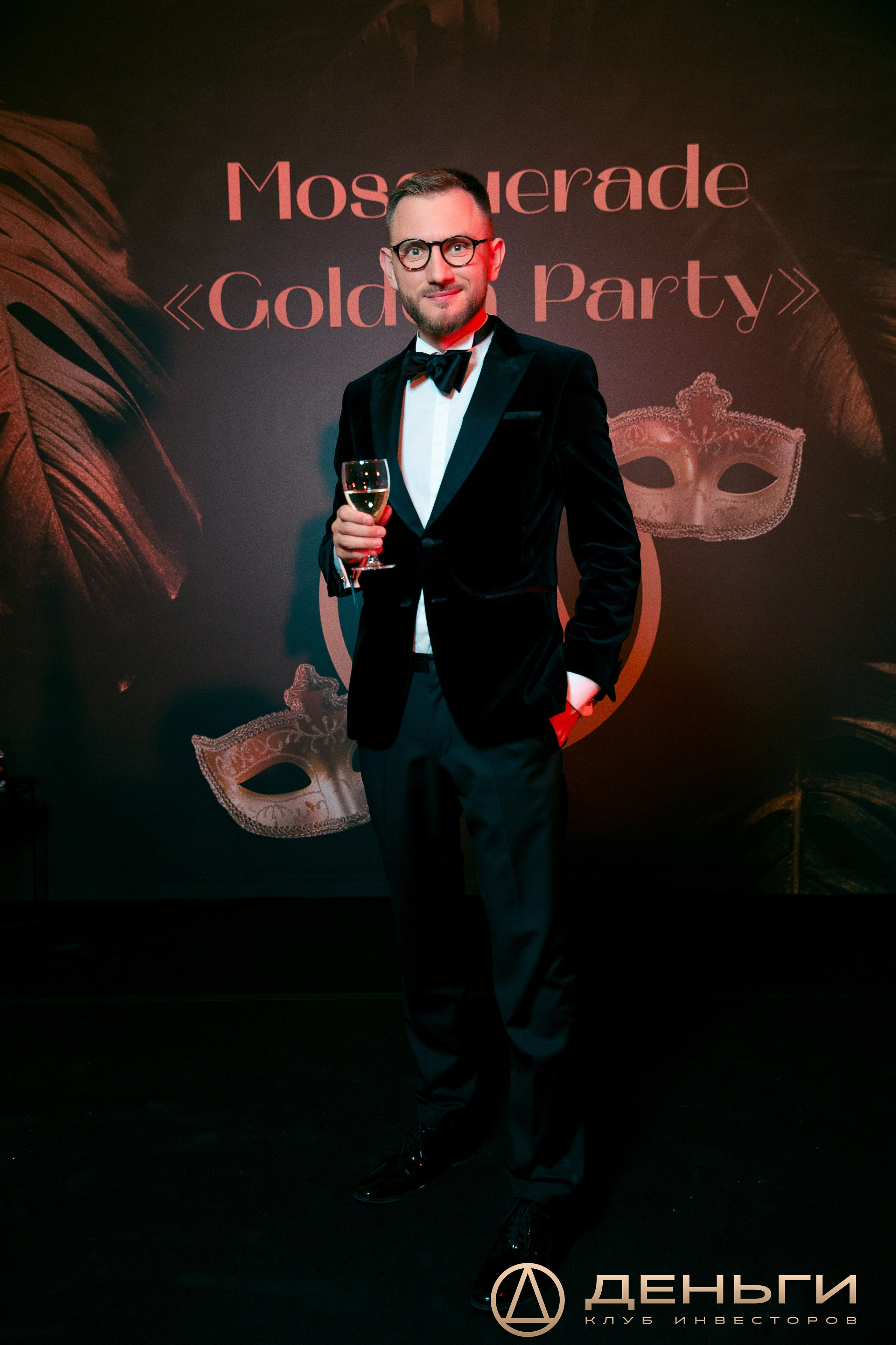 Предновогодняя встреча И.К «Деньги». Репортажный Фотограф Александр Назаров. Москва и М.О