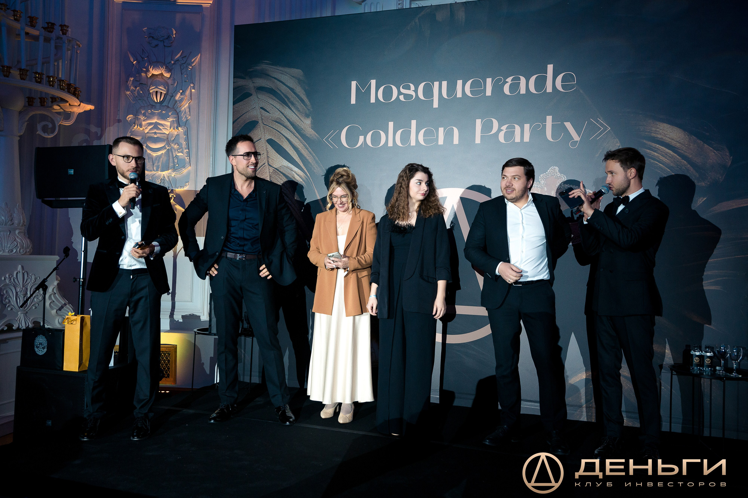 Предновогодняя встреча И.К «Деньги». Репортажный Фотограф Александр Назаров. Москва и М.О