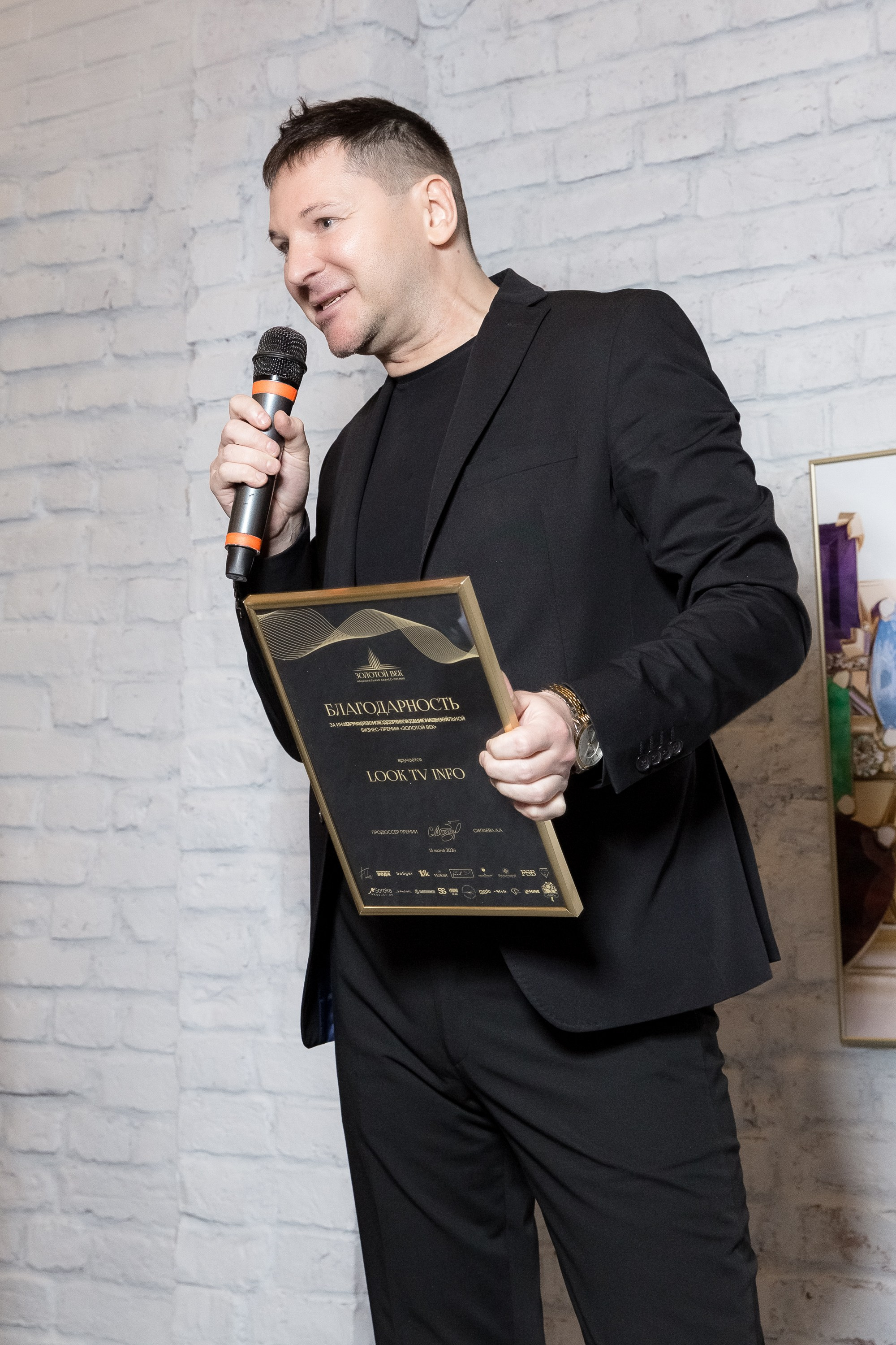 Pre-party Бизнес-премия «Золотой век». Репортажный Фотограф Александр Назаров. Москва и М.О