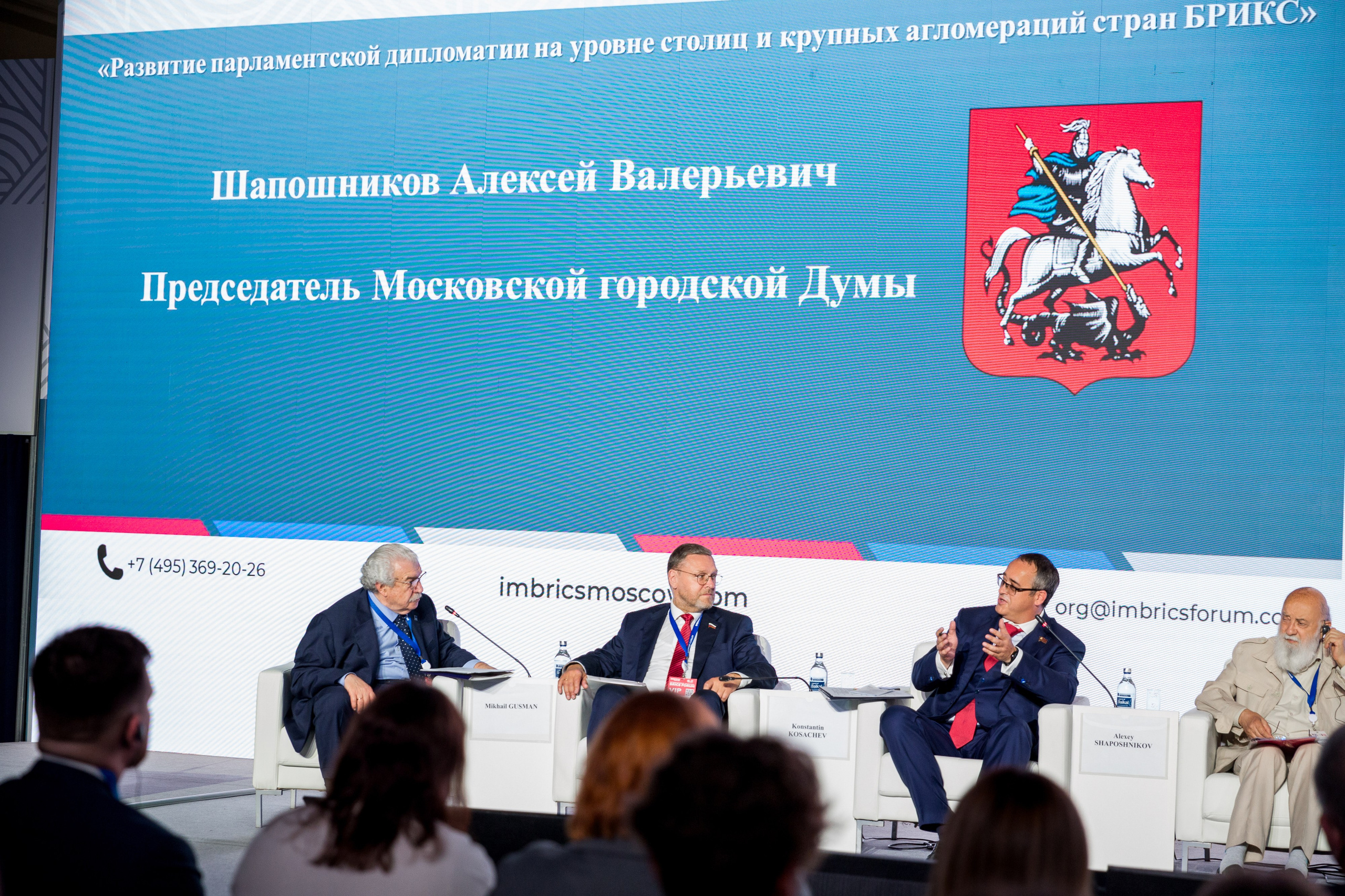 Брикс 2024. Репортажный Фотограф Александр Назаров. Москва и М.О