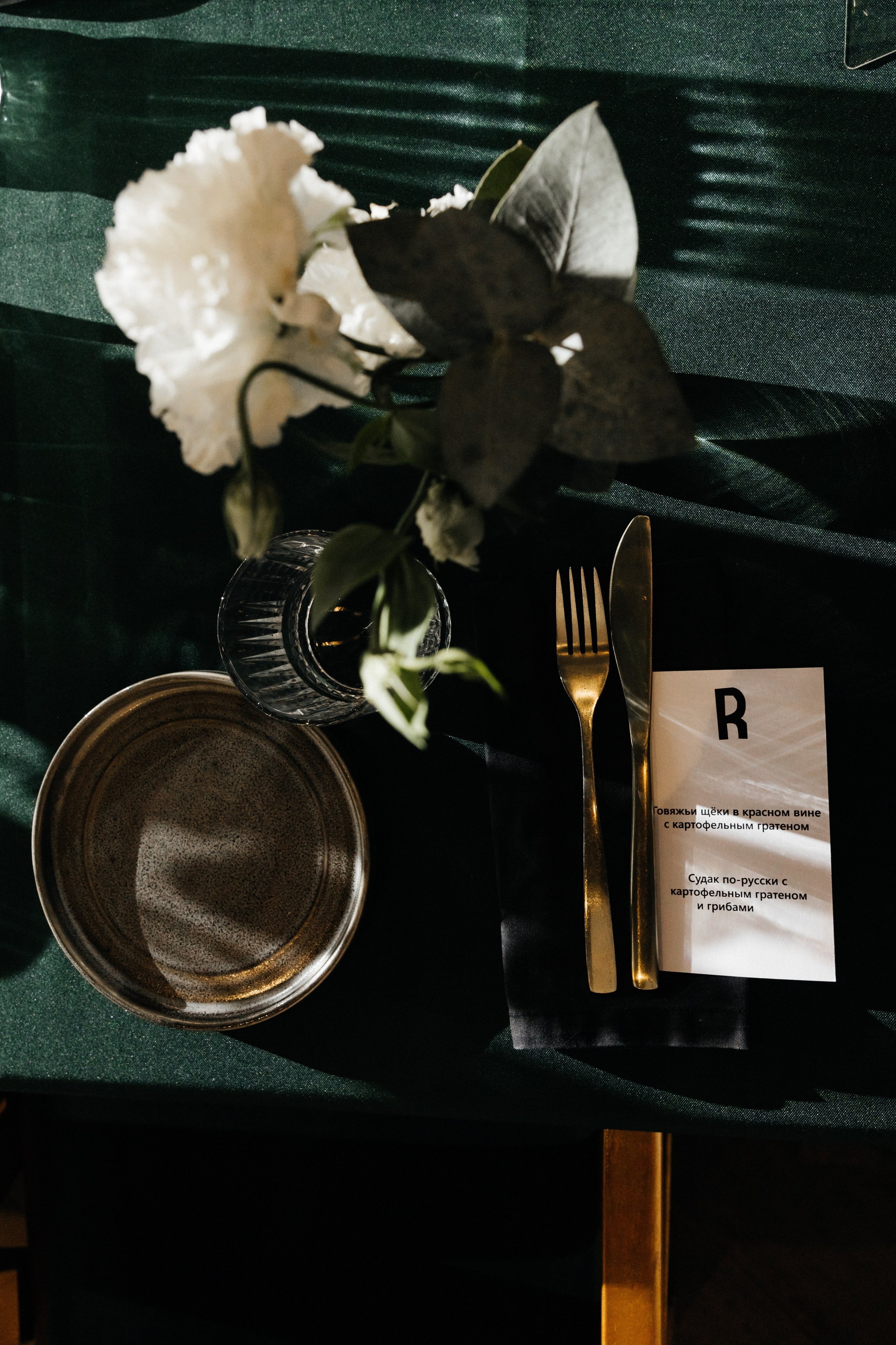 АНТОН И КРИСТИНА | НИЖНИЙ НОВГОРОД. Свадебный и семейный фотограф в Нижнем Новгороде Светлана Челомбиева