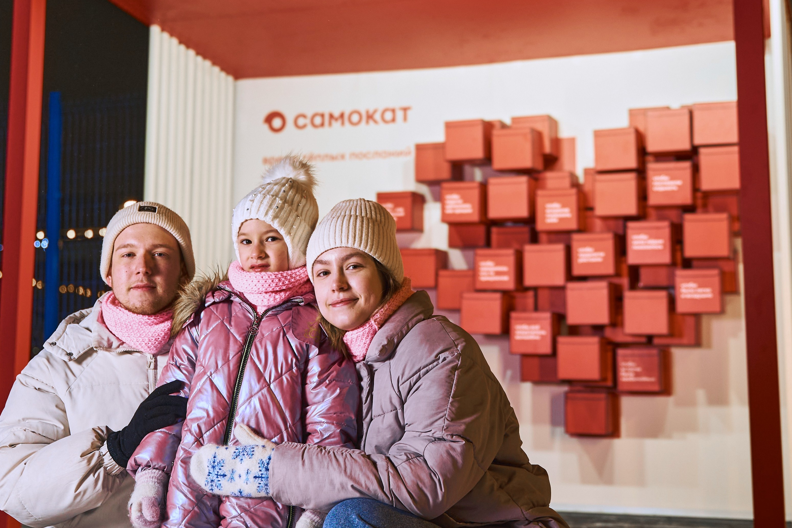 Промо «Самокат». TRINITY GRAPH