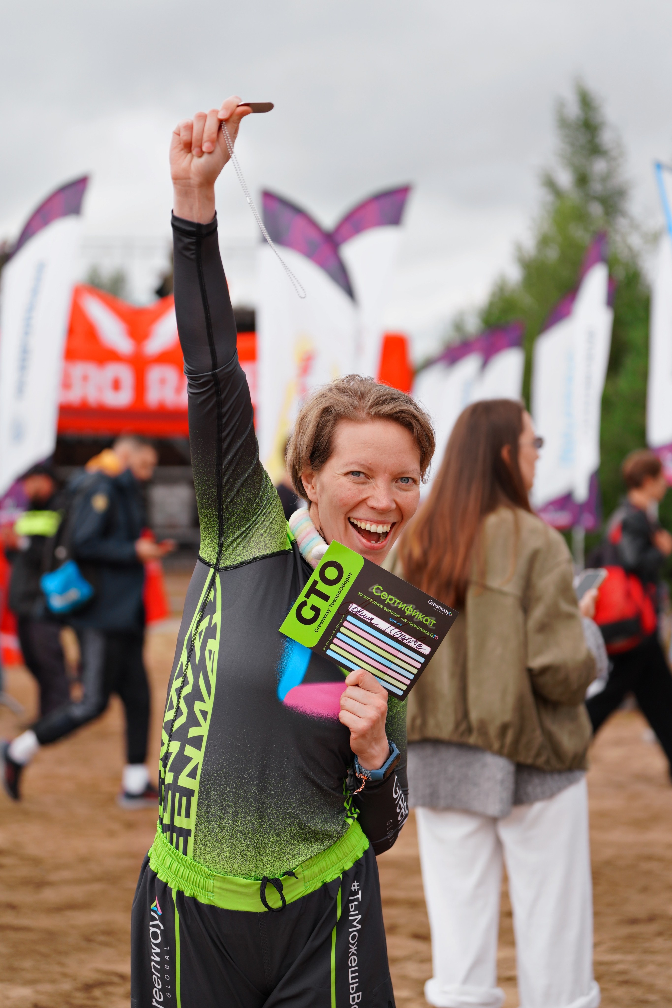 Гонка Героев GREENWAY