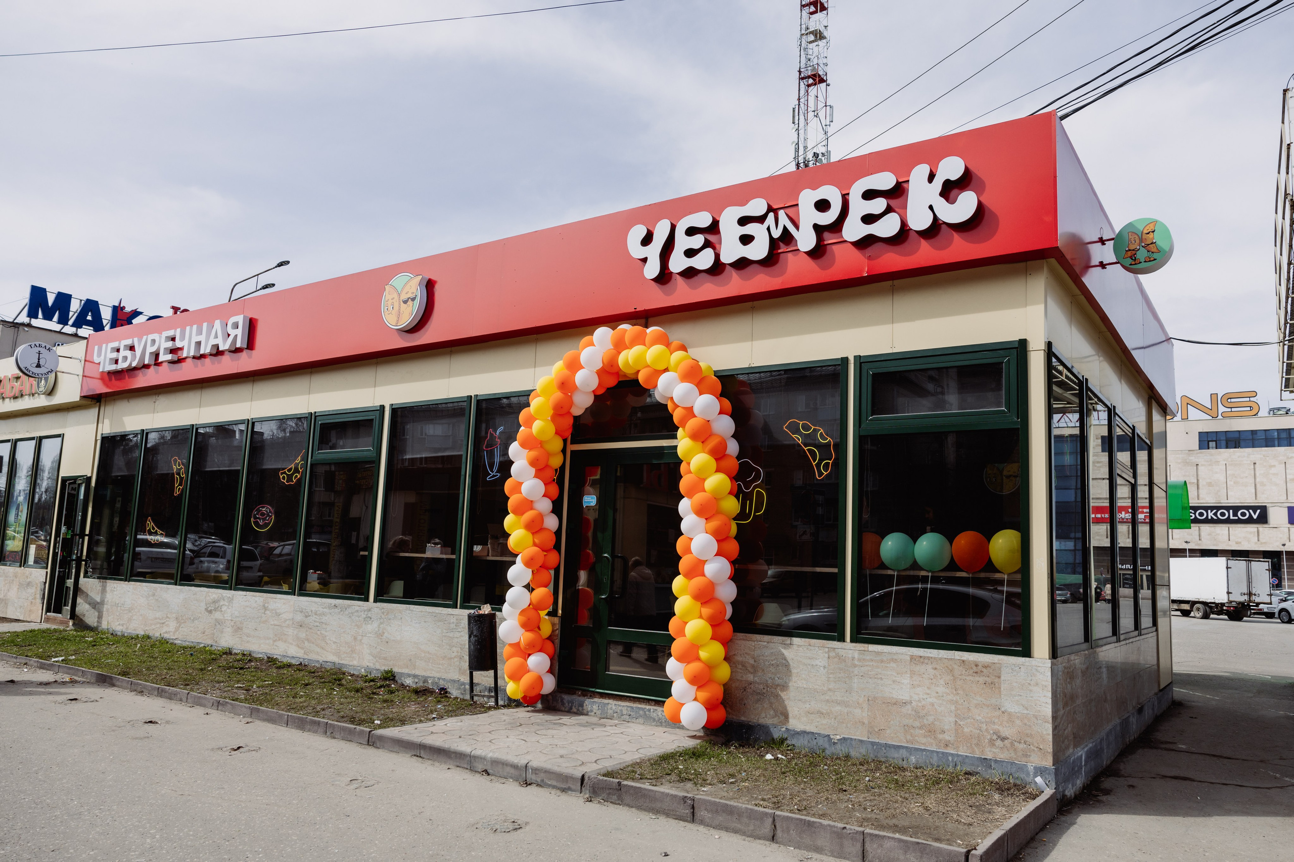 ЧЕБ И РЕК | РИО. ФОТОГРАФ ИРИНА ШАМАТАВА