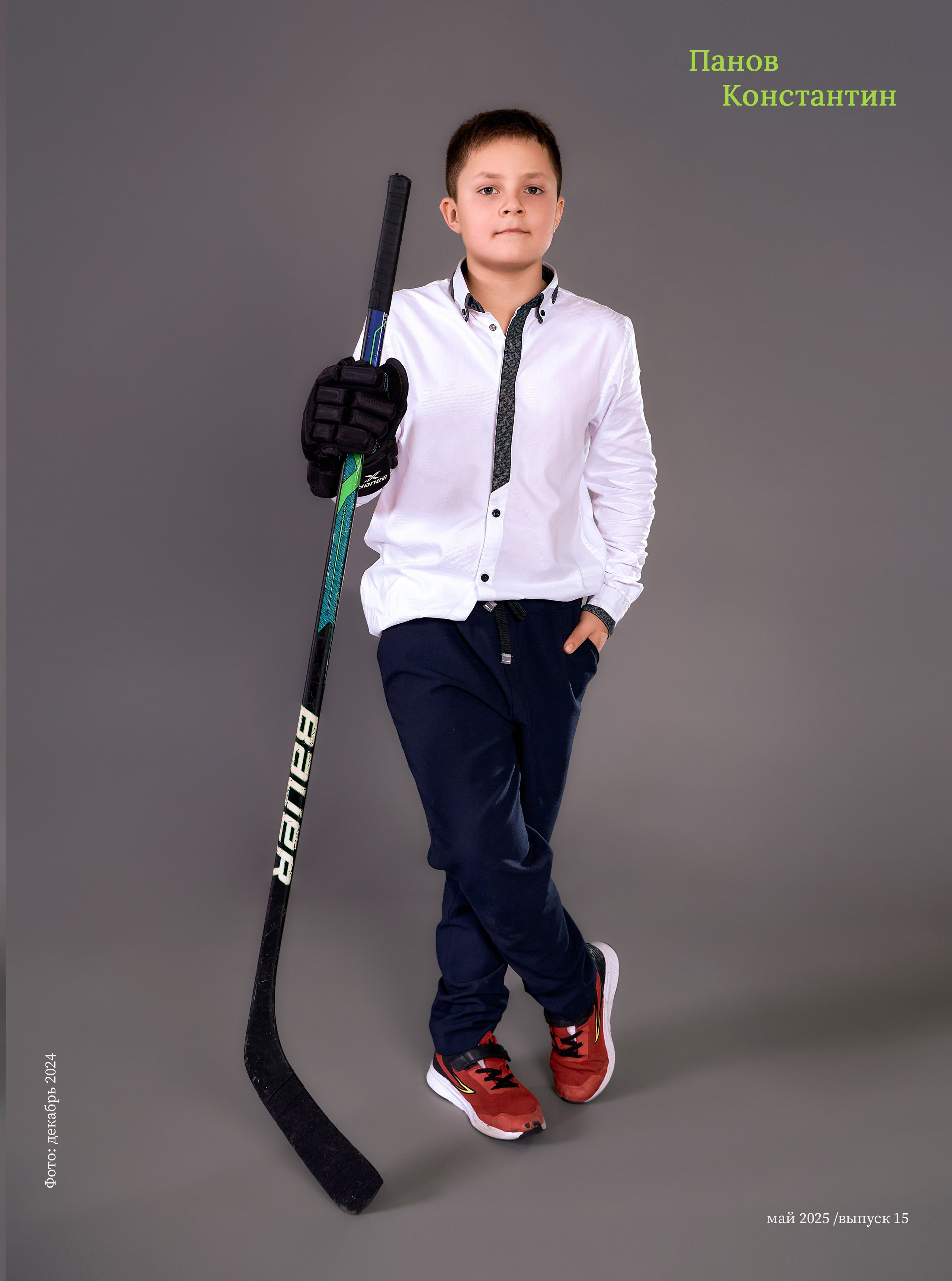 Выпускные альбомы 4 класс. Школьный и семейный фотограф, Одинцово