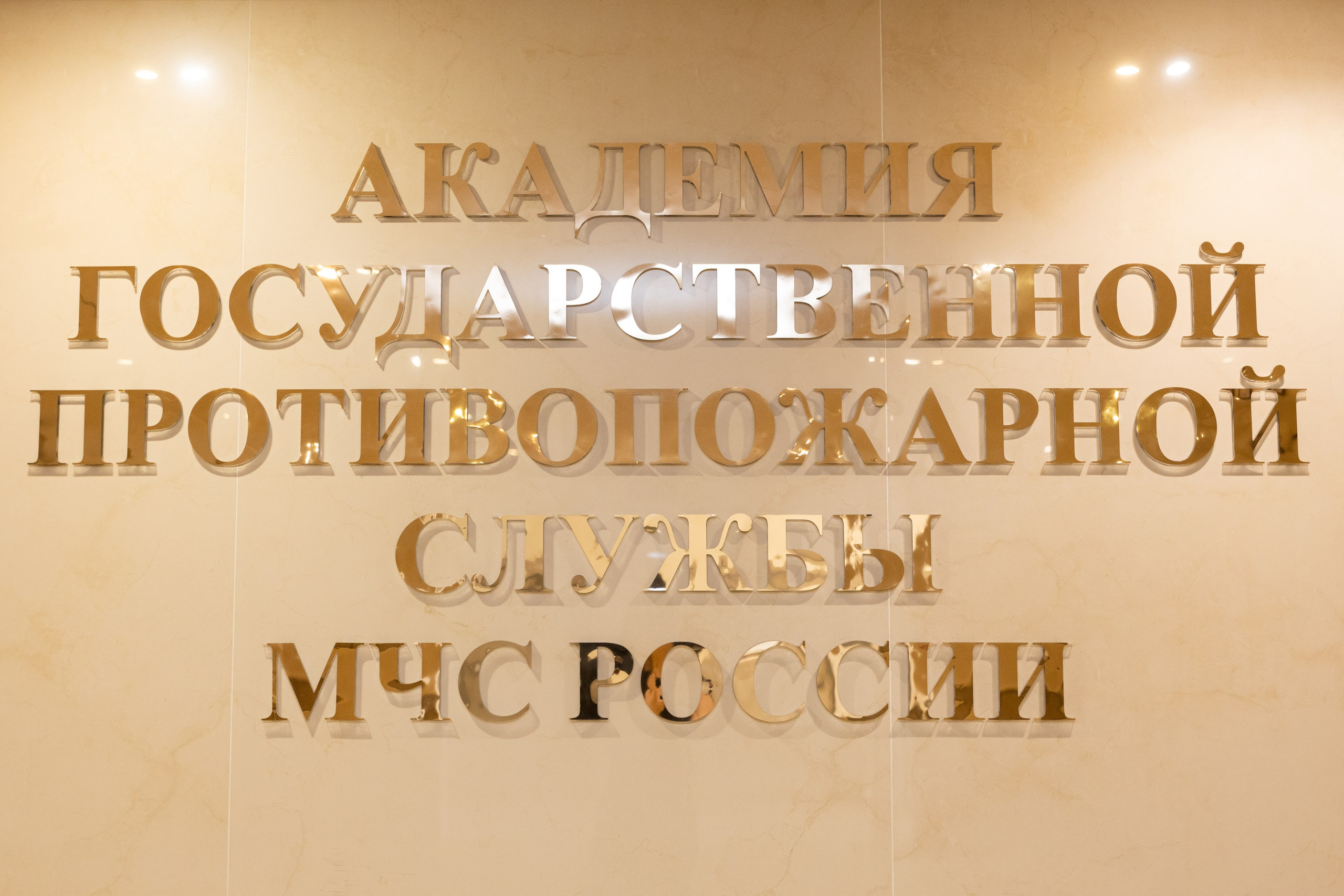 Выпускной Академии МЧС России. The EVL gallery