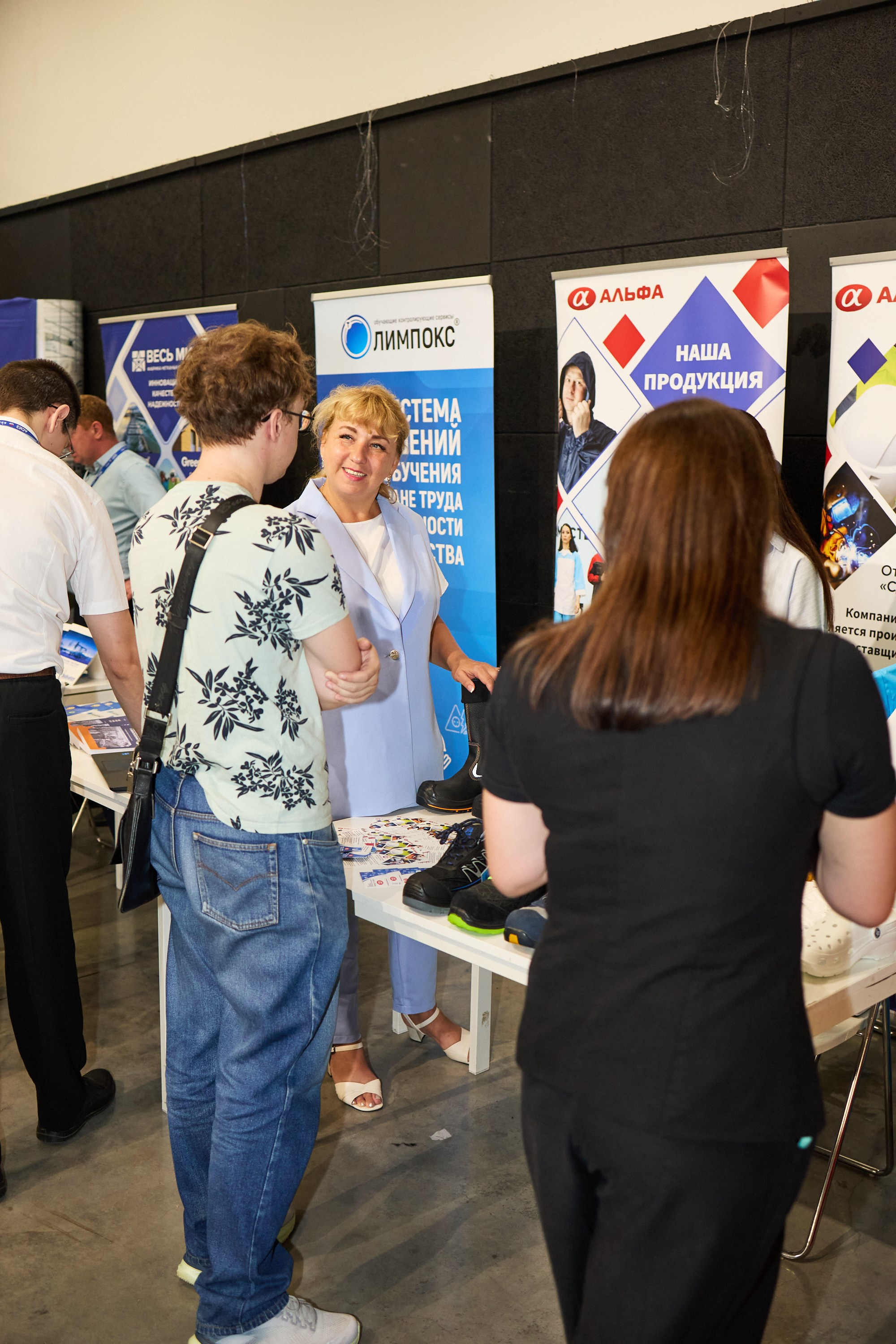 Конференция БИОТ 2025 | Тула. OSPhoto