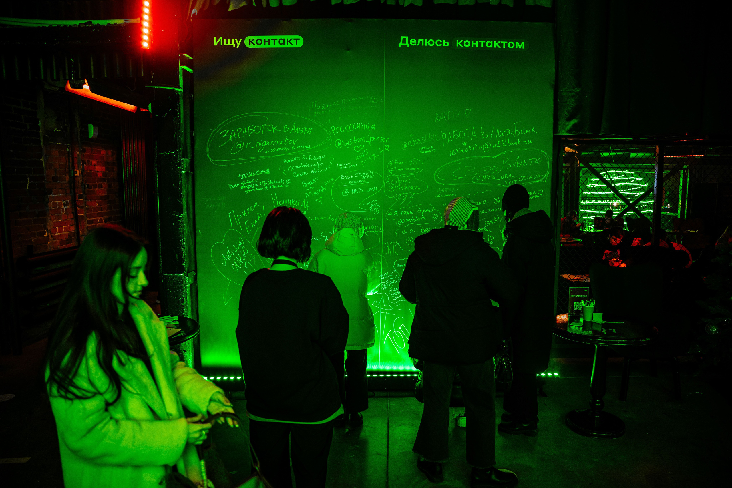 Альфа Движ — фестиваль для студентов. Максим Комаров — Профессиональный фотограф