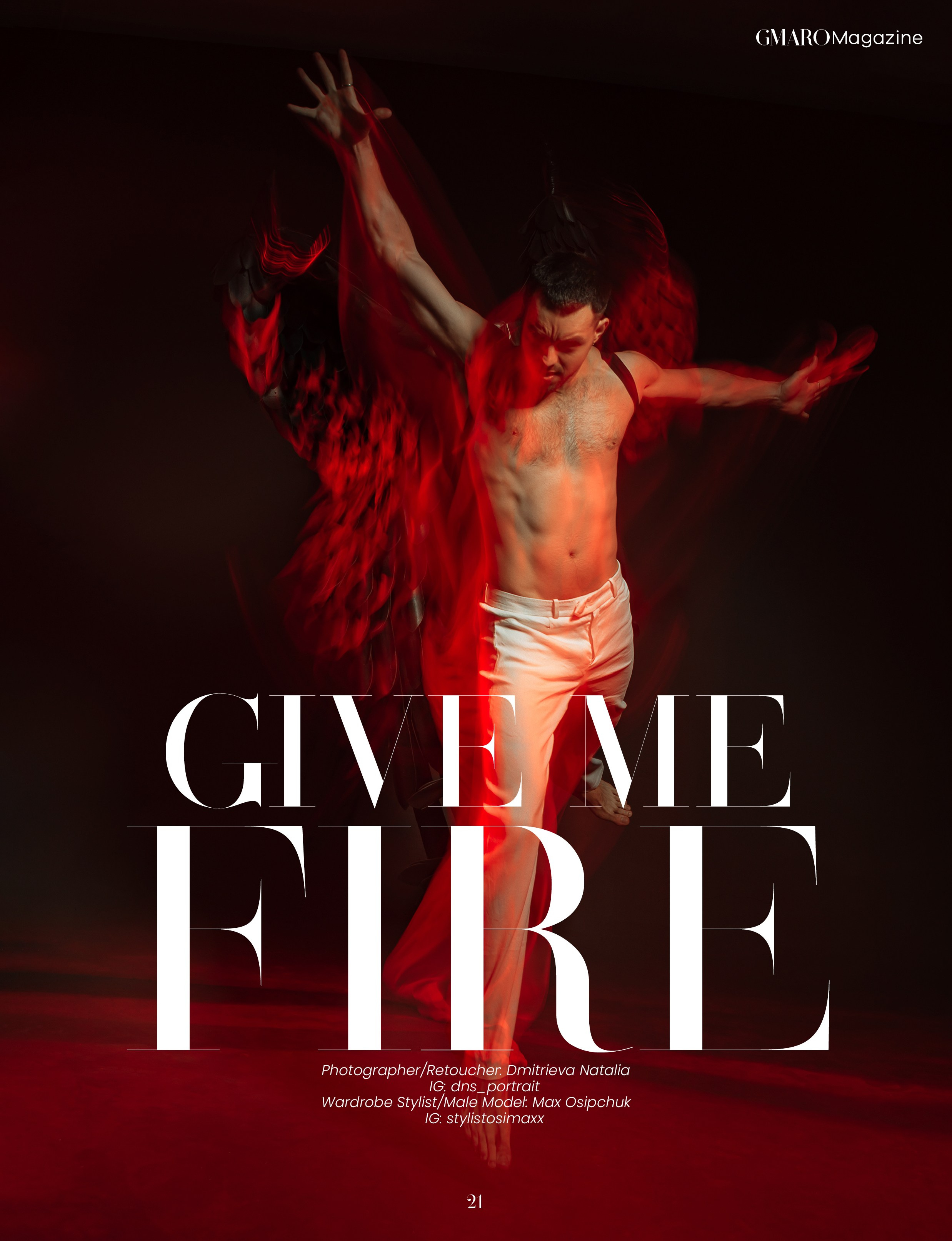 GMARO Give me fire. Портретный фотограф в Санкт-Петербурге Дмитриева Наталия