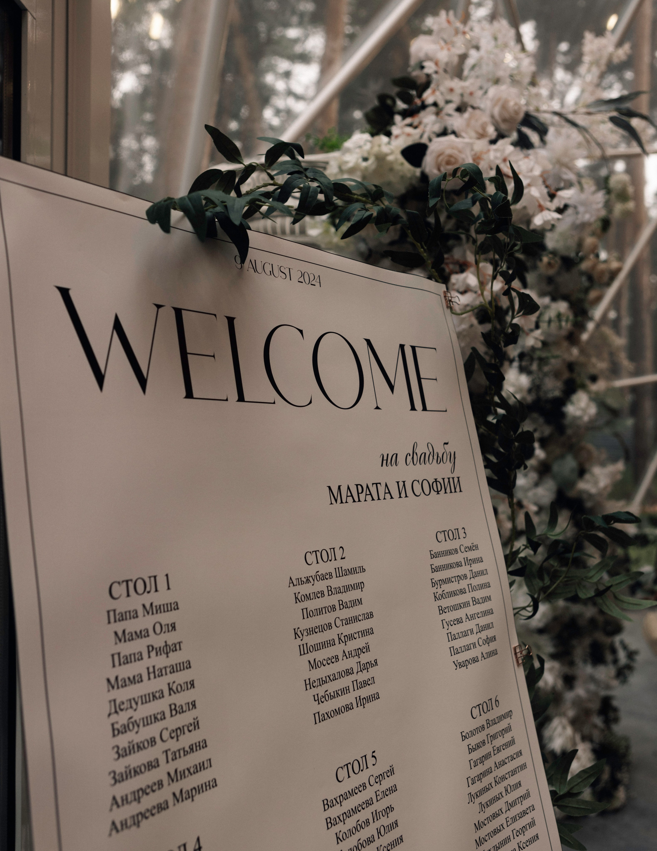 Марат и Софа. Фотограф|Катя Рикошетер