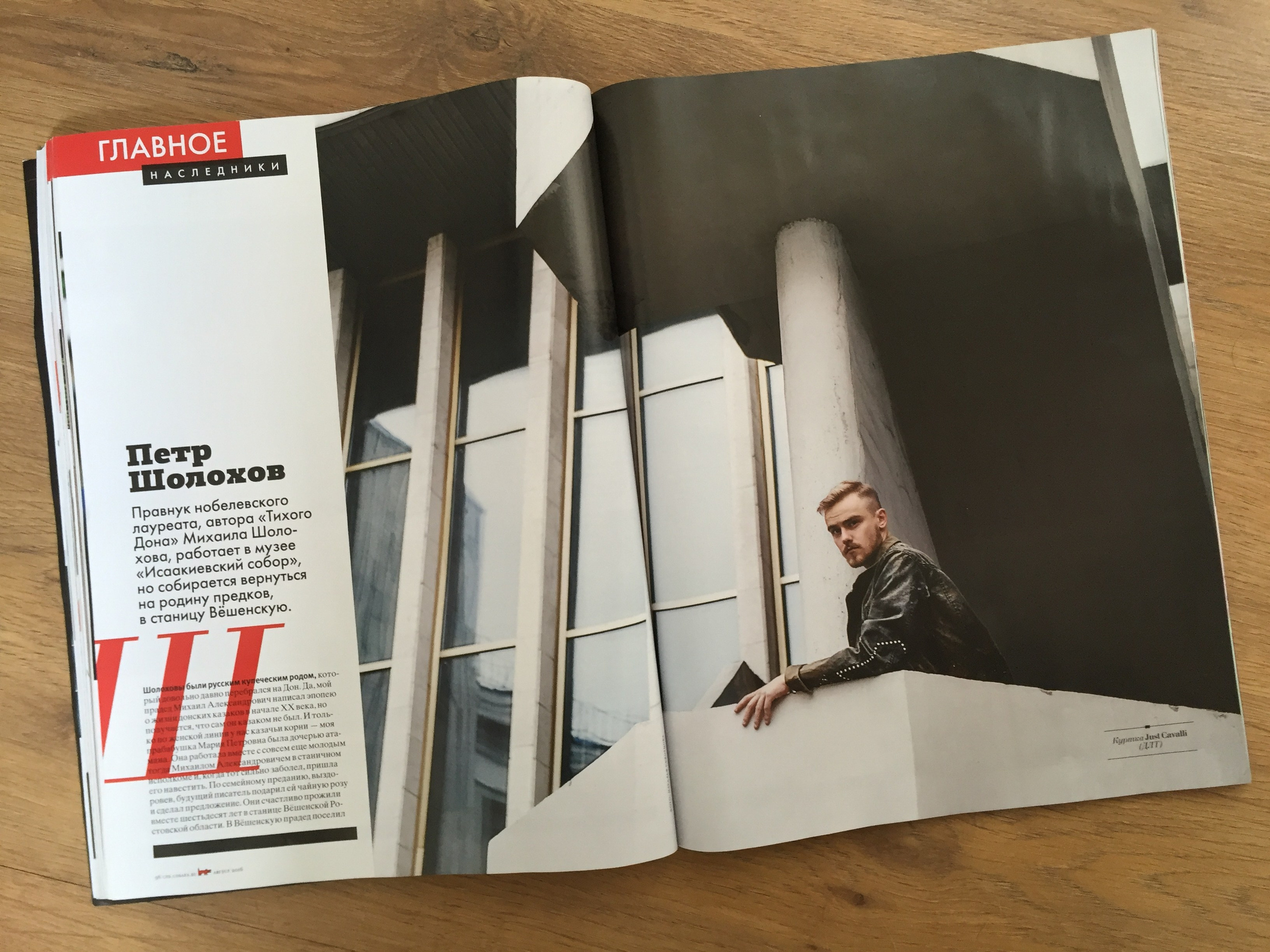 Публикации. Наталья Скворцова — портретный фотограф