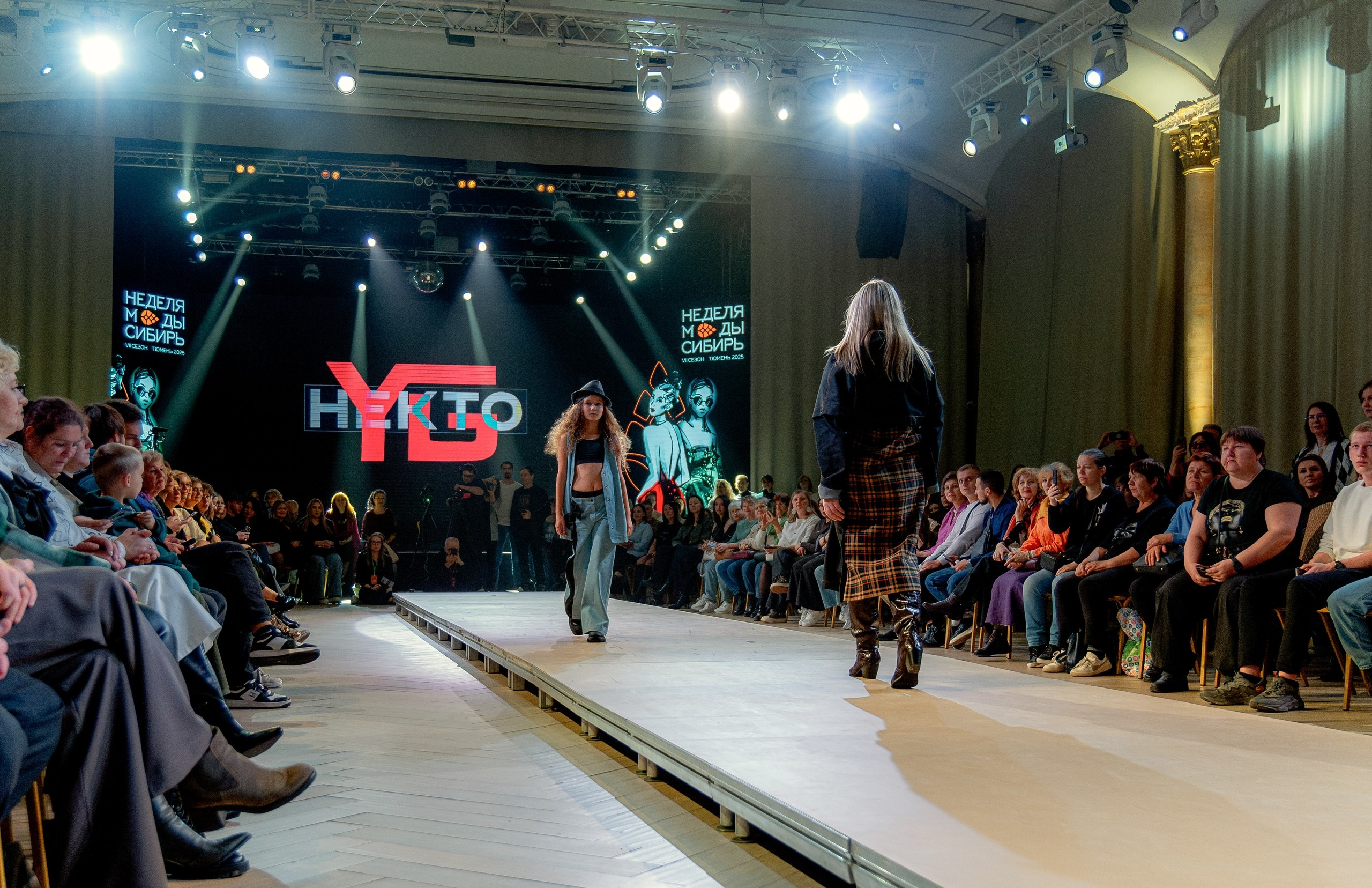 Седьмая «Неделя моды. Сибирь» в Тюмени