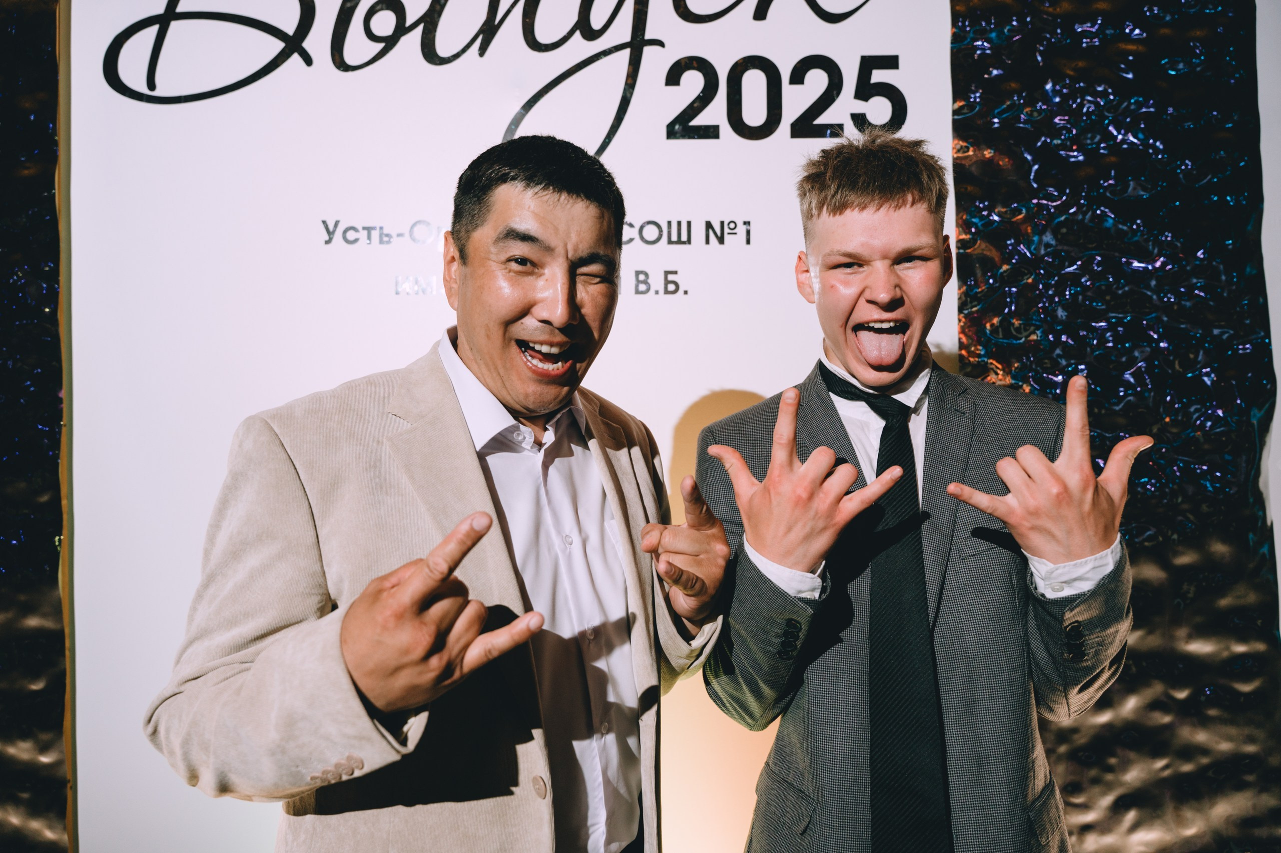 Выпускной Усть-Ордынской СОШ № 1 2025. Фотограф в Иркутске Сендыхеев Пётр