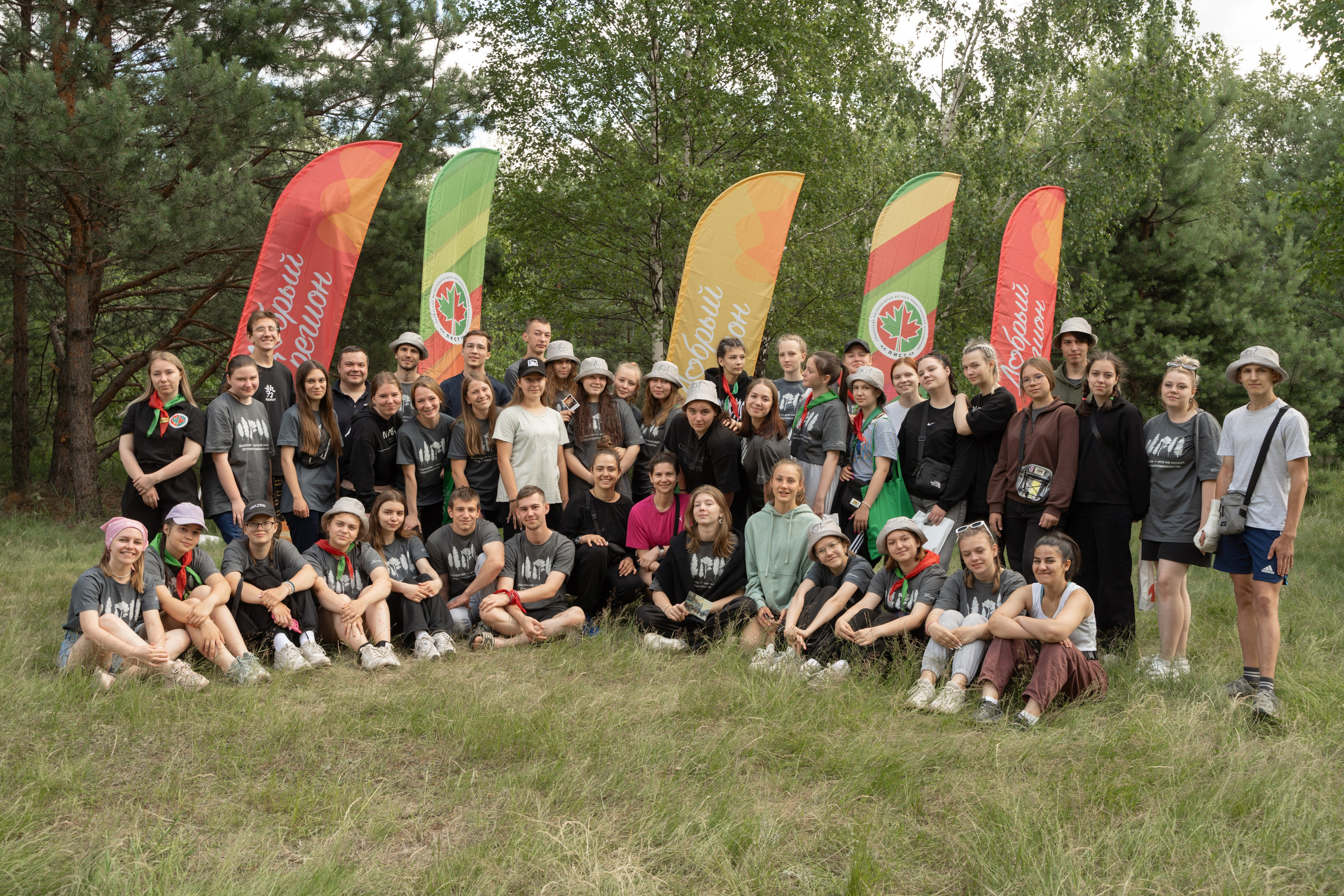 Эко-сборы добровольцев «О! Пушка» в национальном парке «Мещерский» 2024. Фотограф Надежда Погребняк | Рязань | Москва