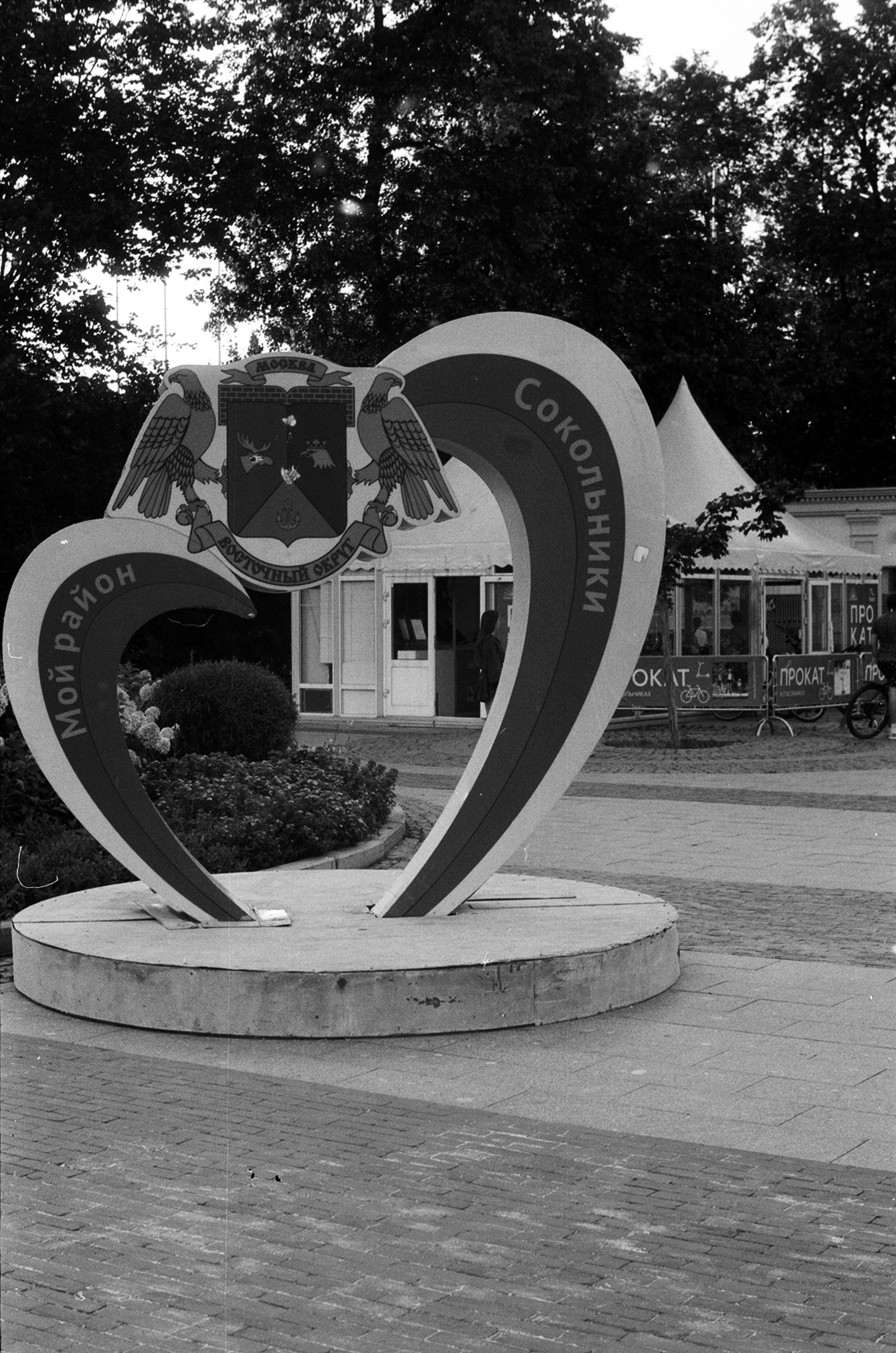 Альбом пленочных ЧБ-фото. Репортажный и семейный фотограф — Шелихов Сергей