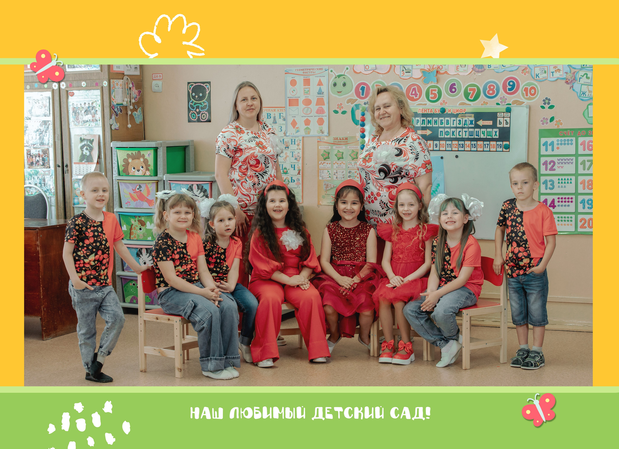 Детский сад_Альбомы. Фотограф Валерия Азамат — жизнь в каждом кадре