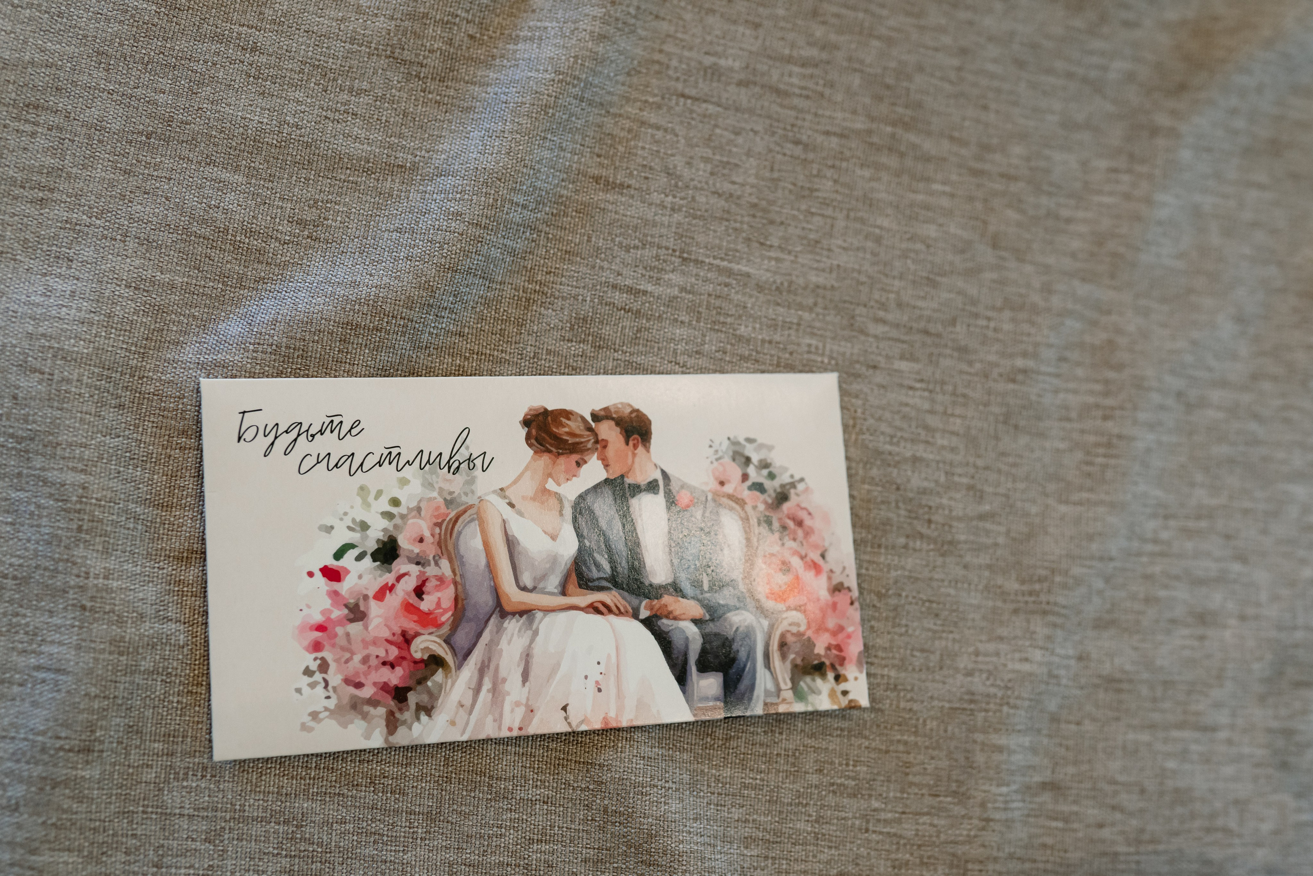 Мария и Илья. Семейный фотограф Одинцово Москва Наталия Черенкова