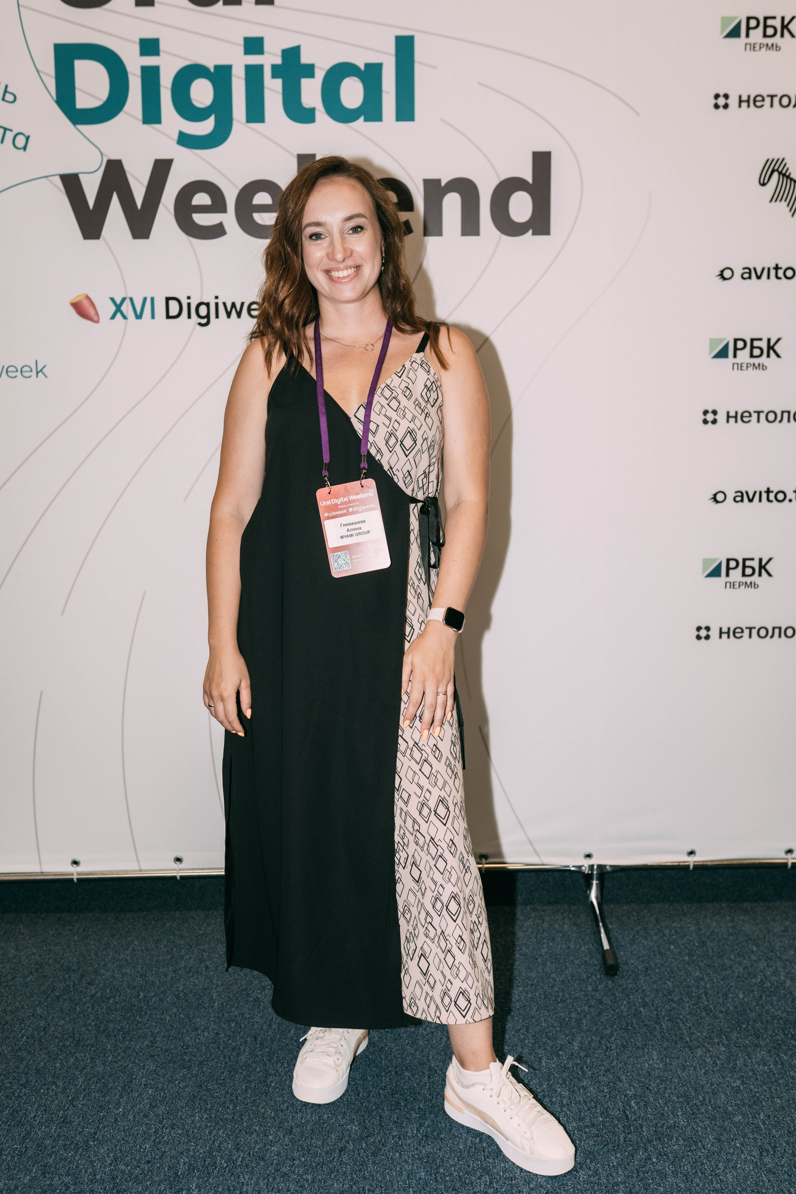 Ural Digital weekend. Свадебный и Мужской фотограф