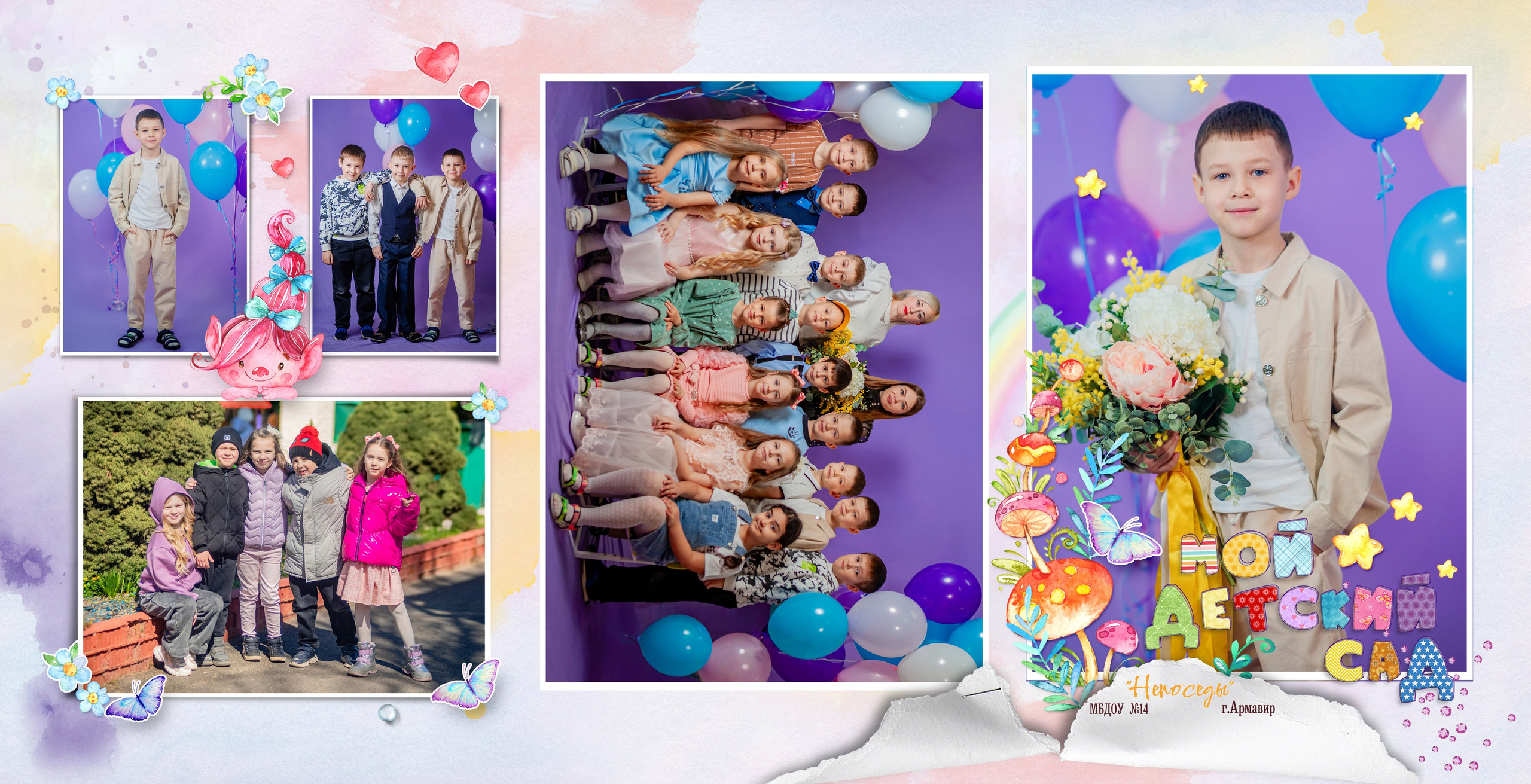 14сад. Свадебный и семейный фотограф в Армавире