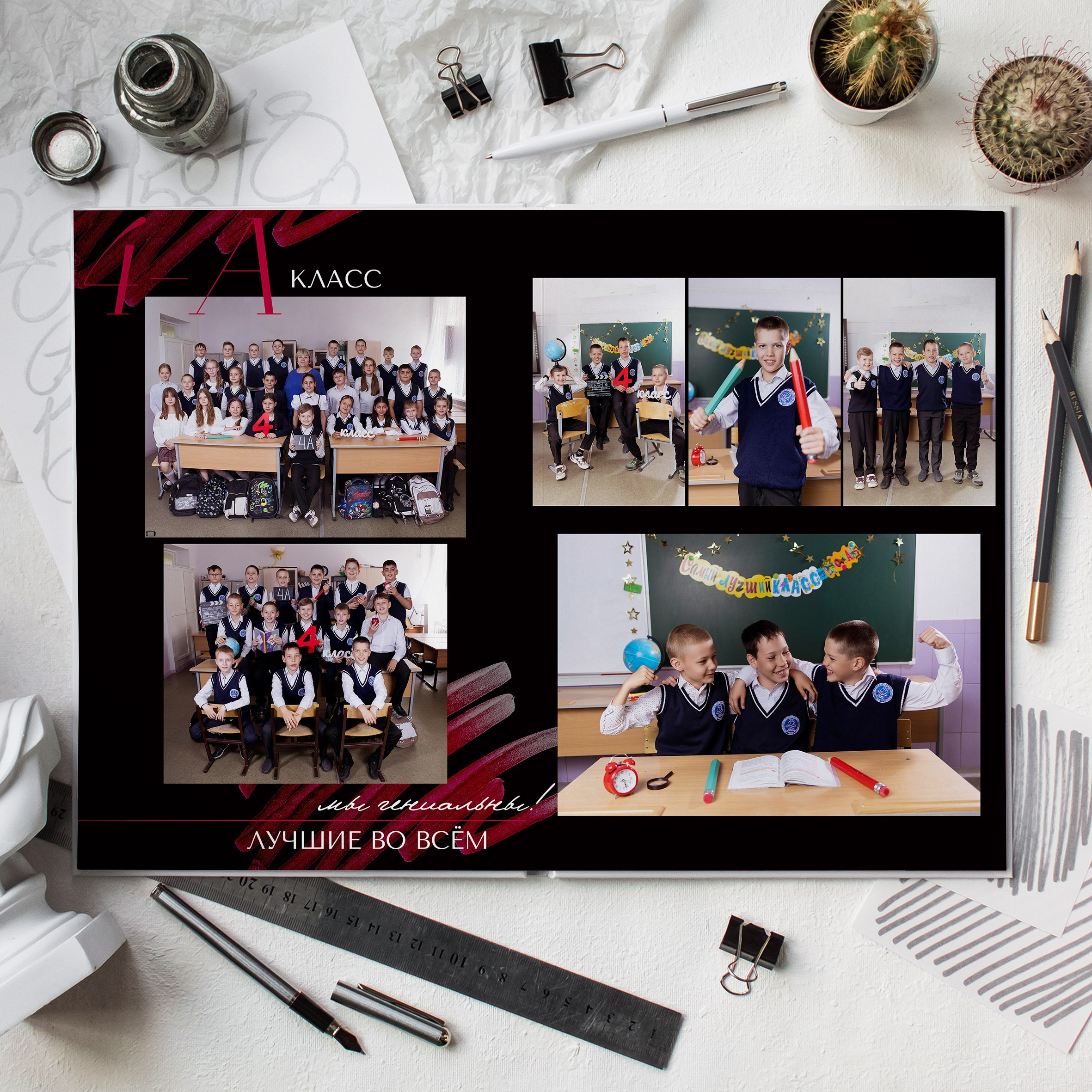 Начальная школа. Свадебный и семейный фотограф Яна Стражева. Волгоград, Москва