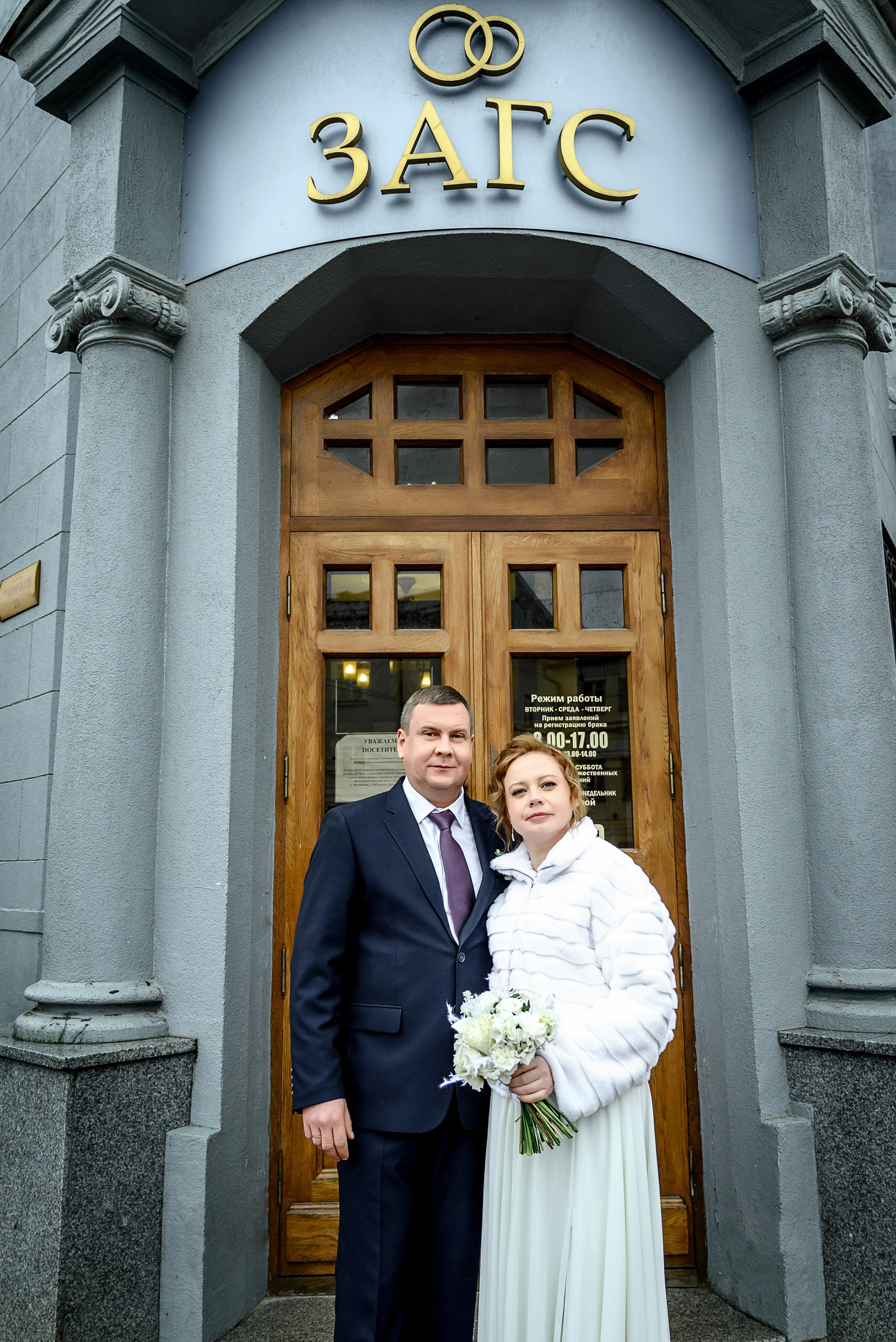 Алексея и Елены 22.11.25. Фотограф в Калуге Марина Афанасьева