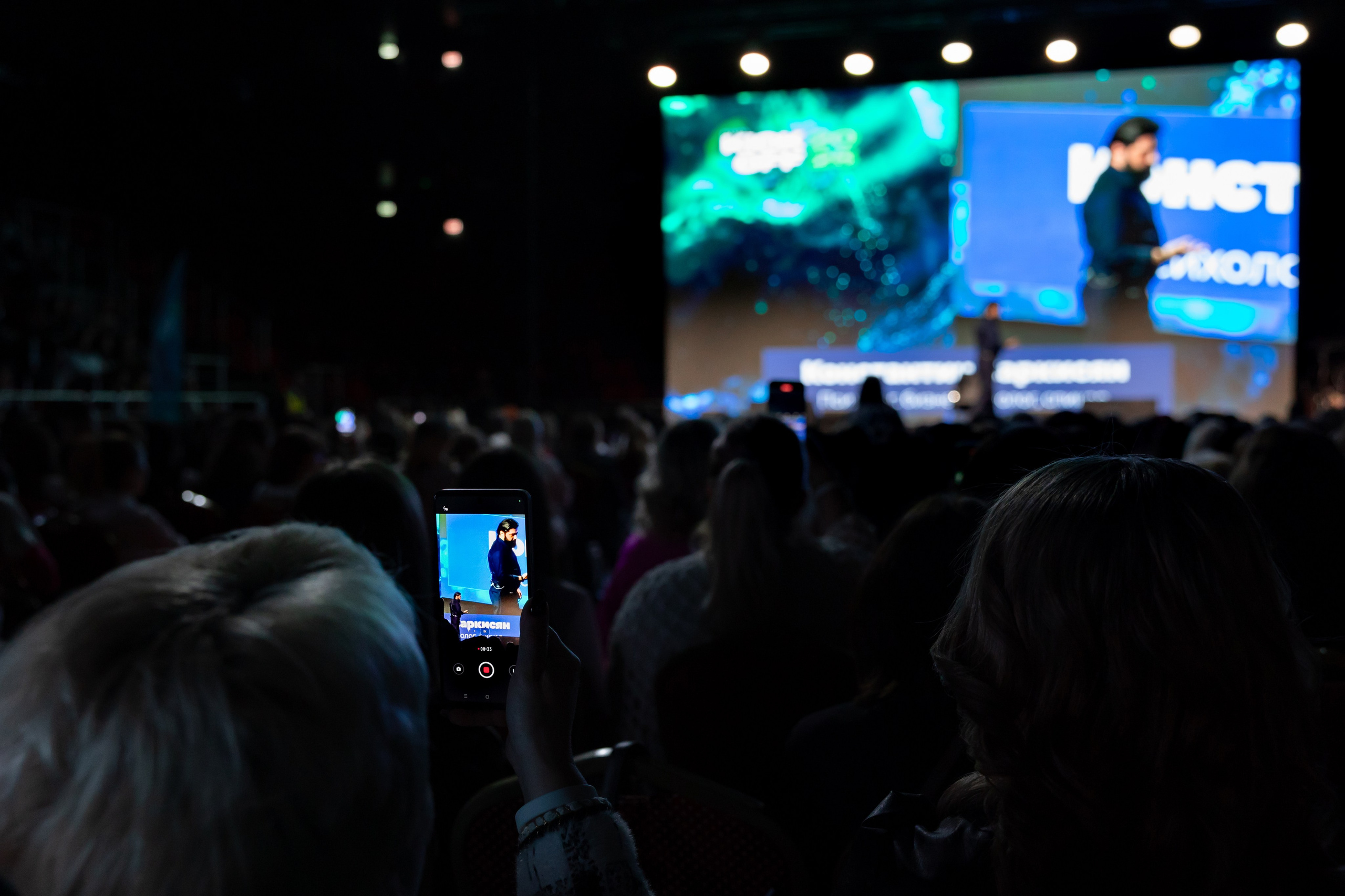 Essens Kick Off 2025 Лужники. Обо мне