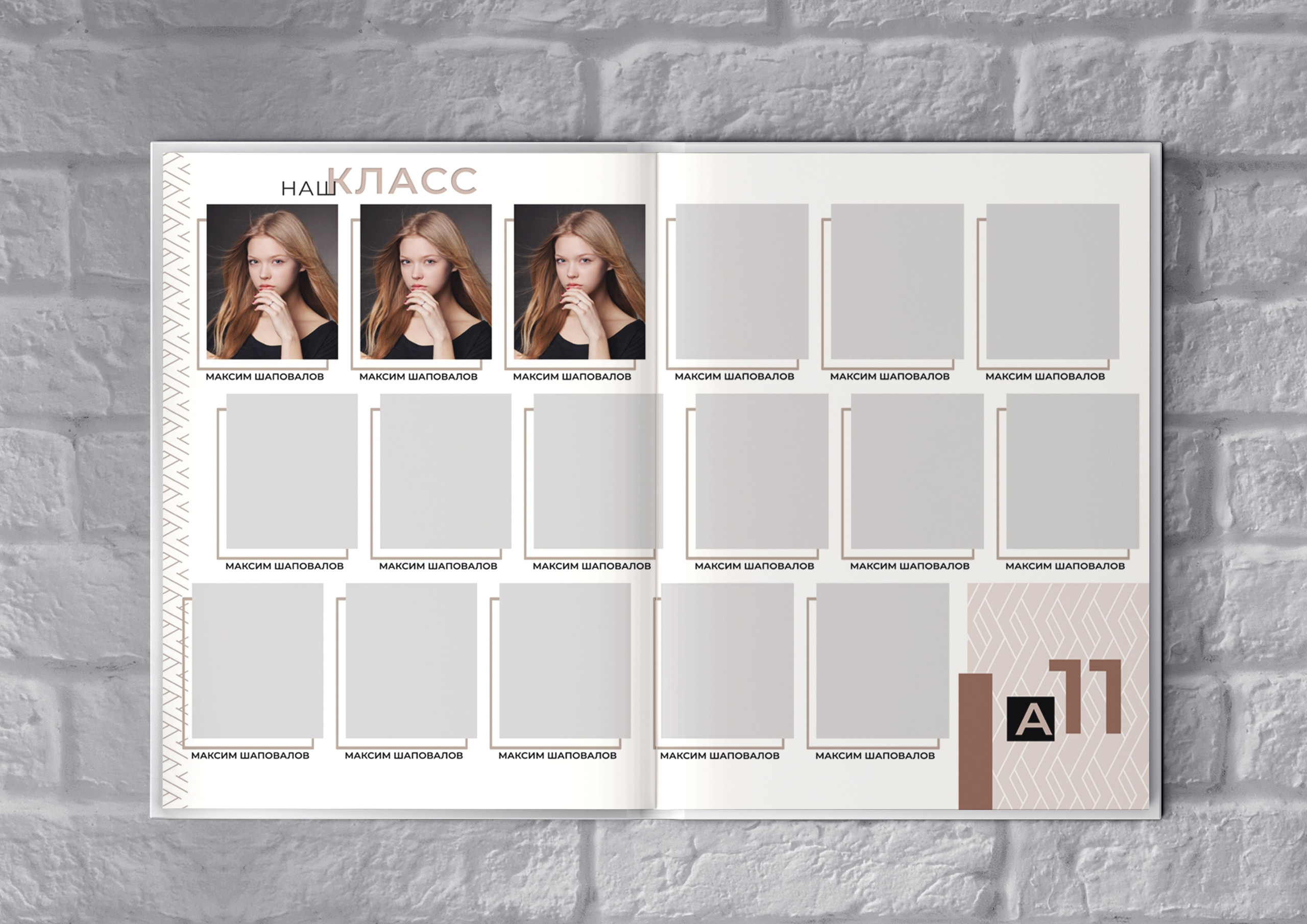 Lux макет школа книги. Николаева Виктория ваш фотограф в детский сад и школу