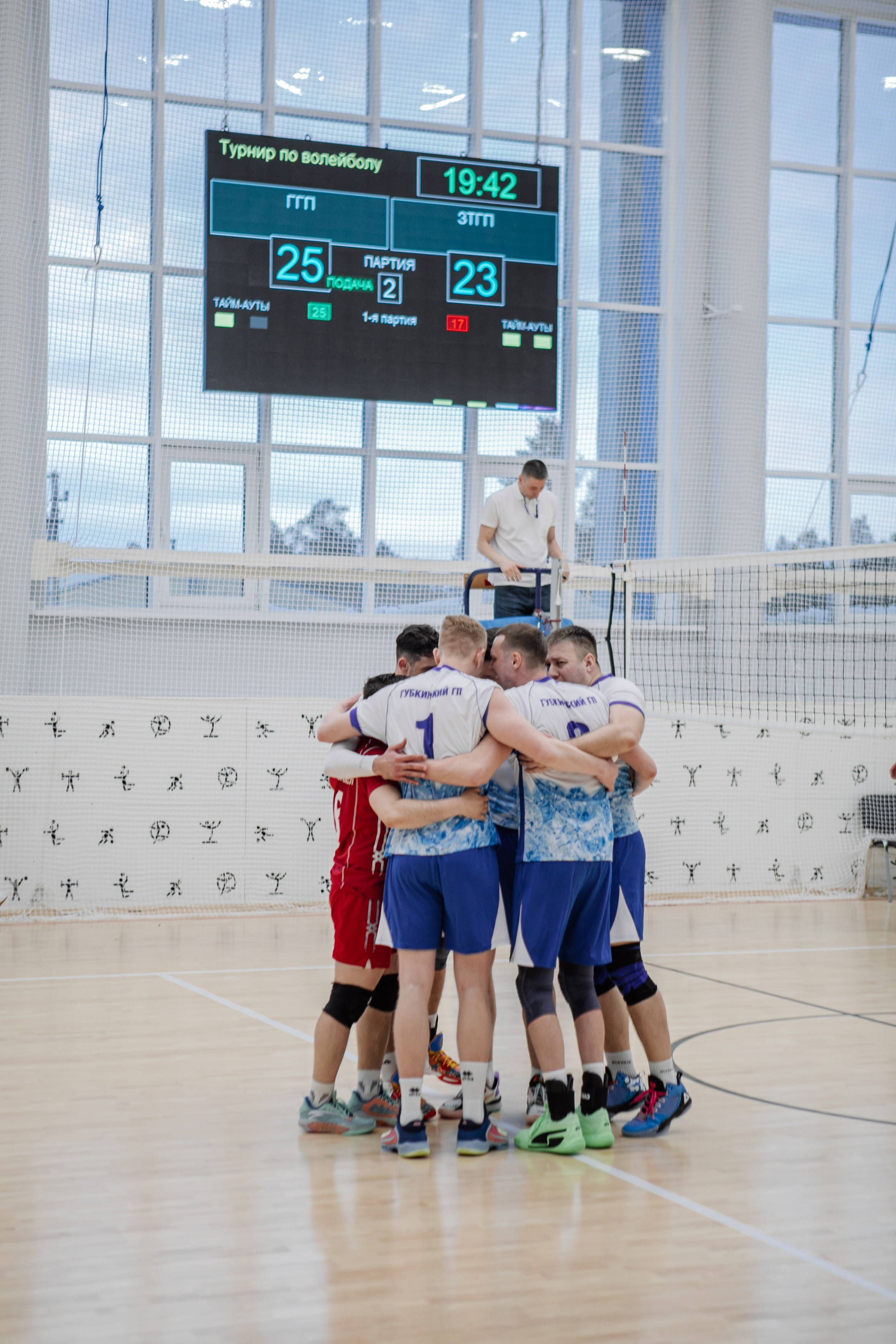 Волейбол. Фотограф Губкинского