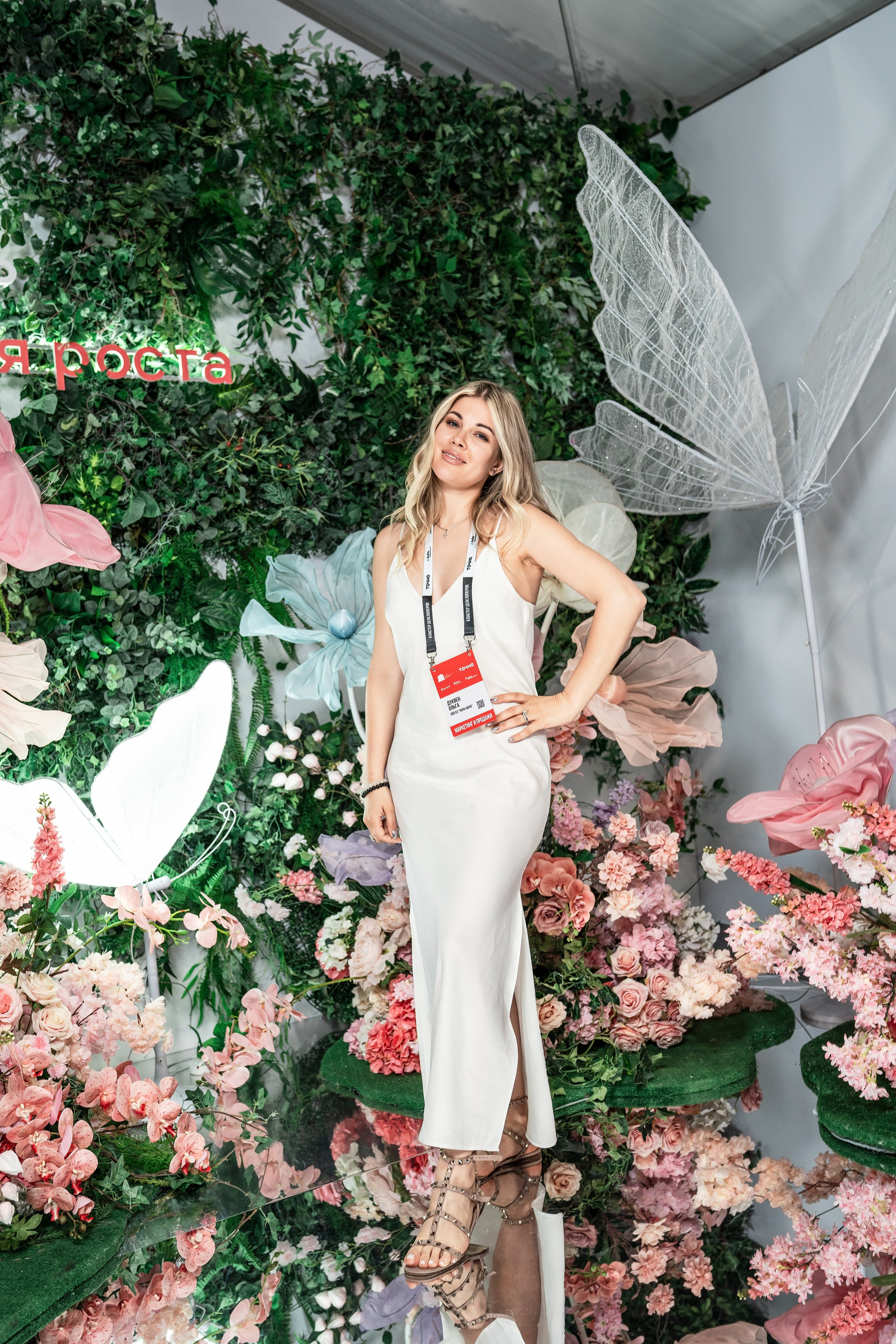 Форум Движение фотоотчет. Фотограф Сочи