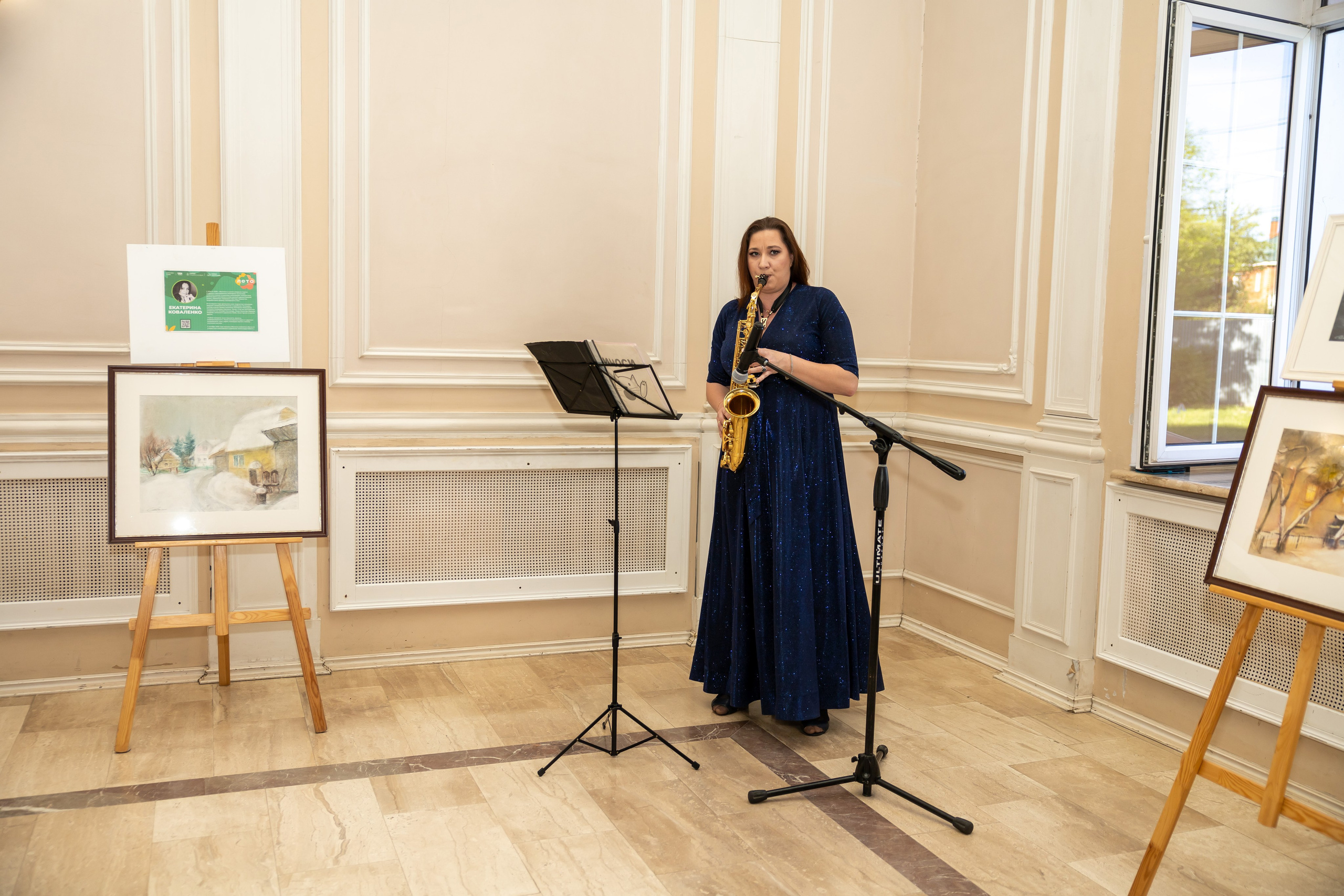 День предпринимателя 2024. Фотограф в Серпухове Наталья Руденко