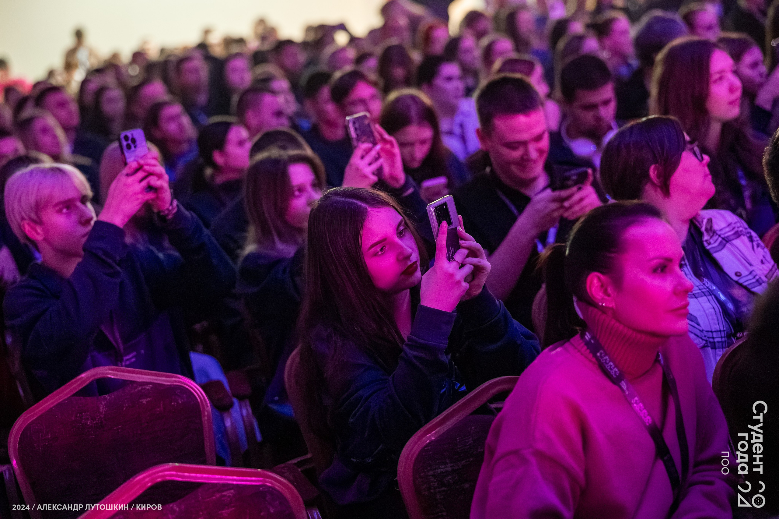 Российская национальная премия «Студент года». Репортажный фотограф в Кирове Александр Лутошкин