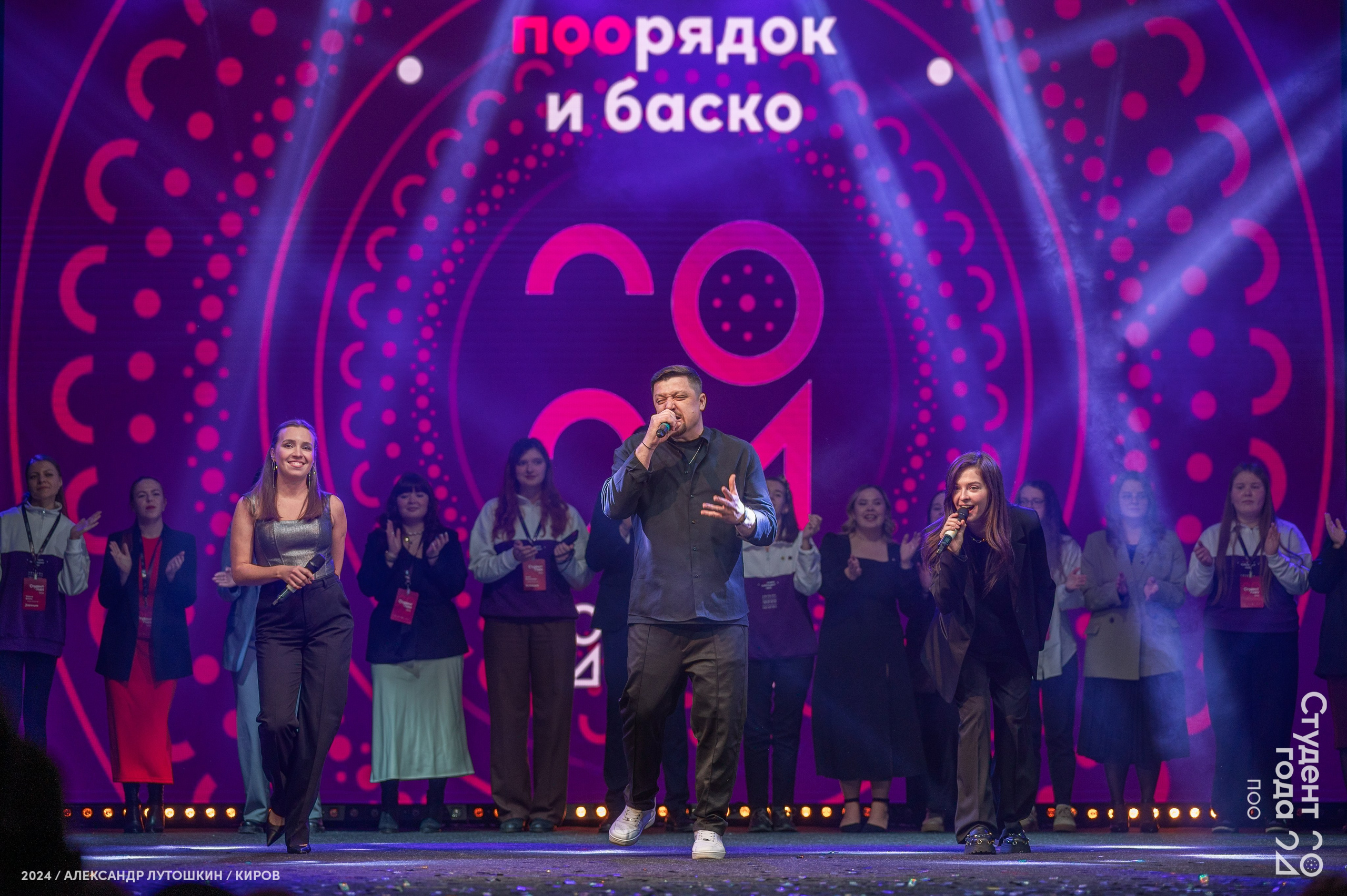 Российская национальная премия «Студент года». Репортажный фотограф в Кирове Александр Лутошкин