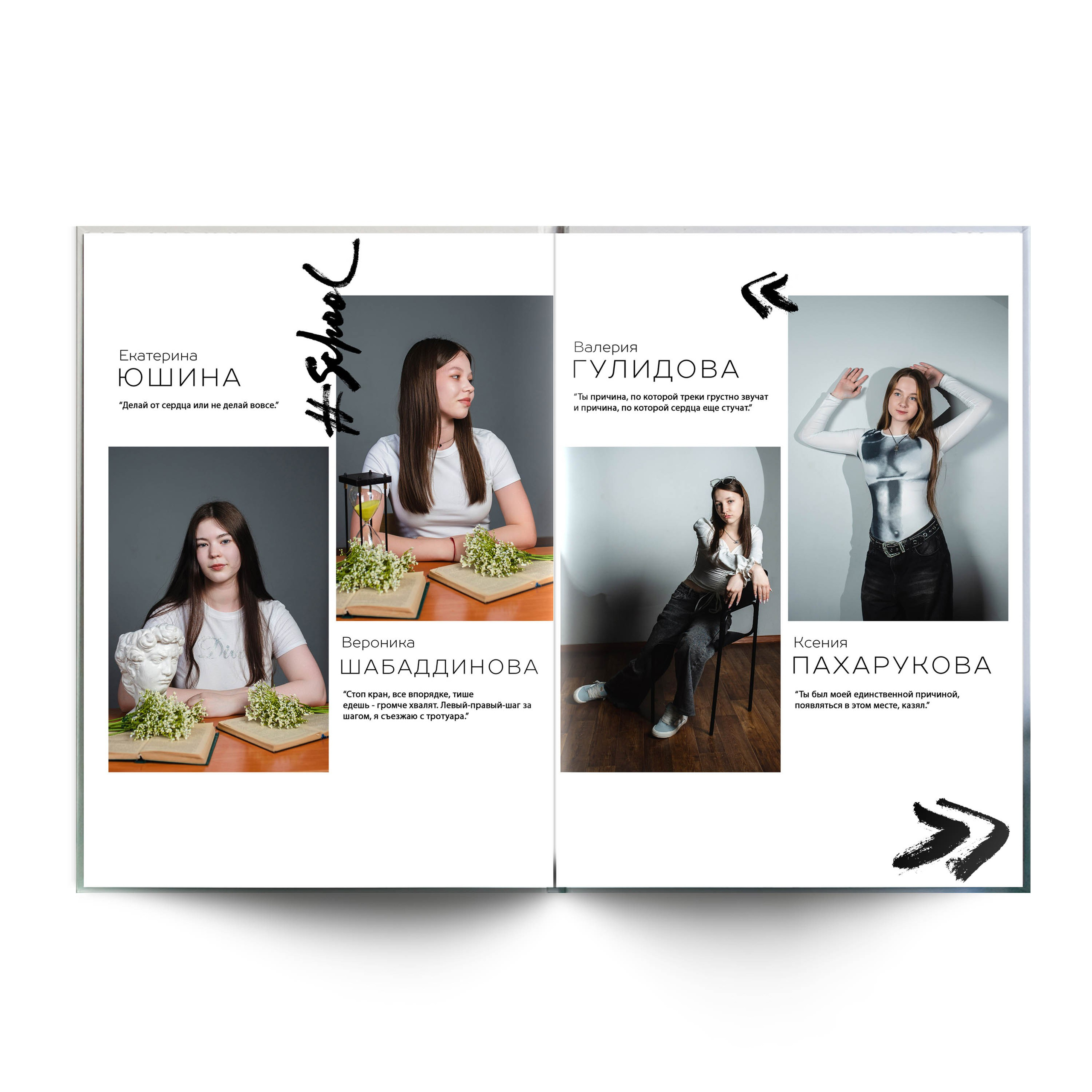 9-11 классы Альбом ТРЕТИЙ. Школьные фотографы Сергей и Олеся Мельниковы