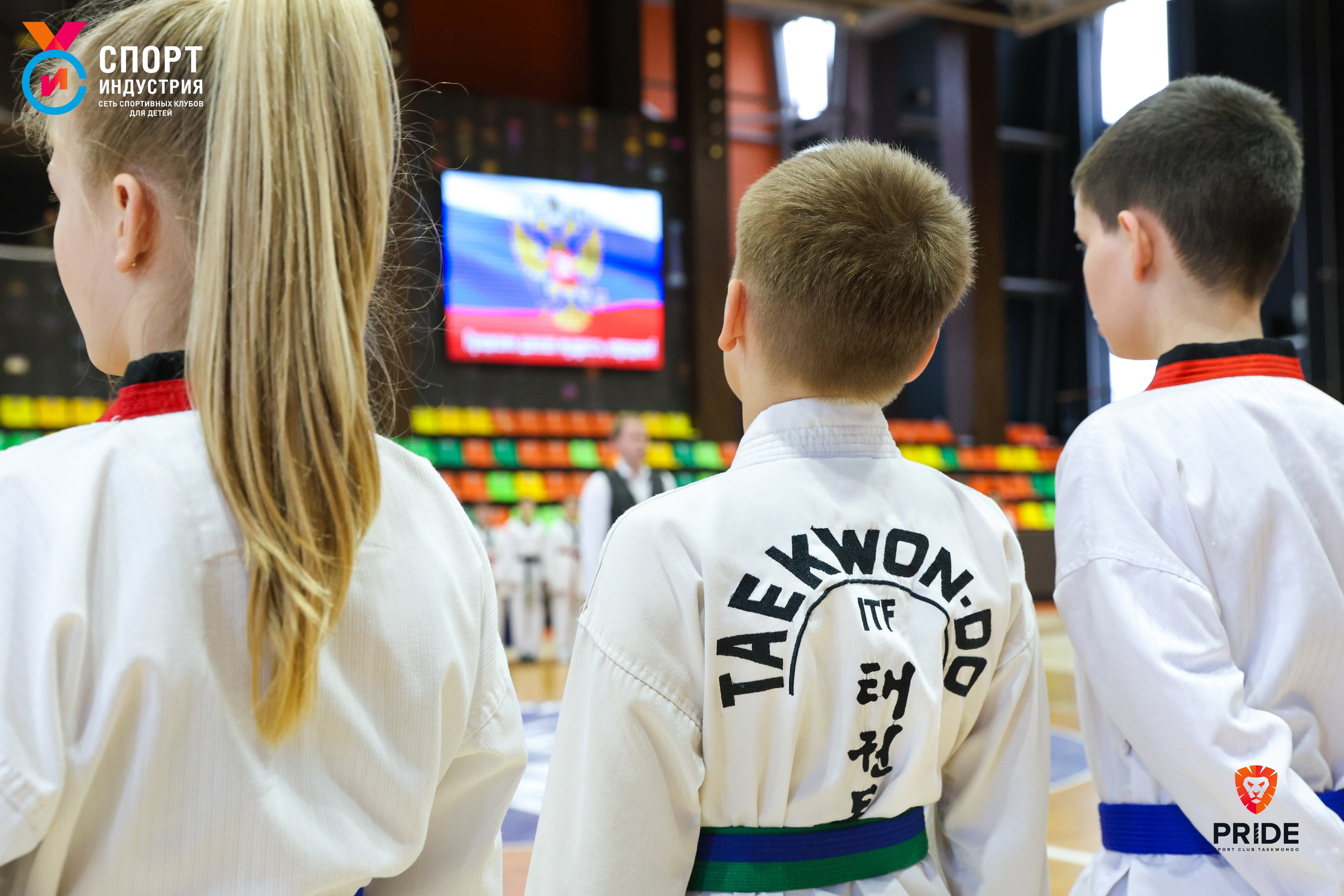 Аттестация по тхэквондо. Фотограф Дарья Попова