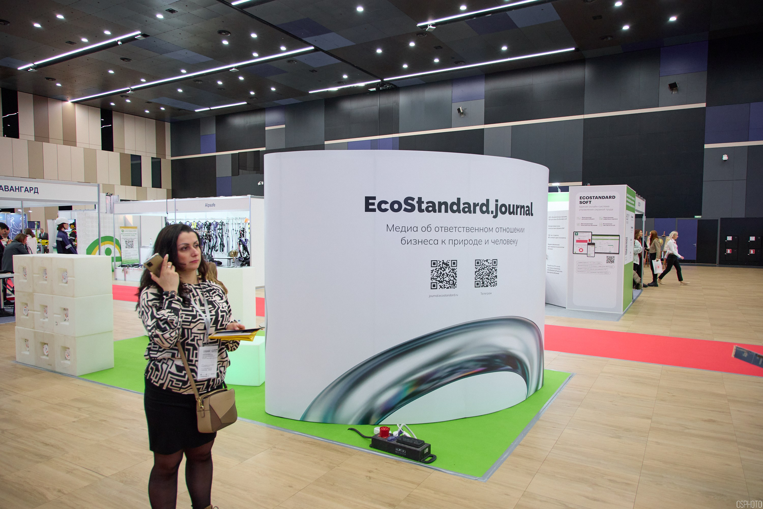 Выставка КУБ Экспо. Форум труда | Экспофорум. OSPhoto