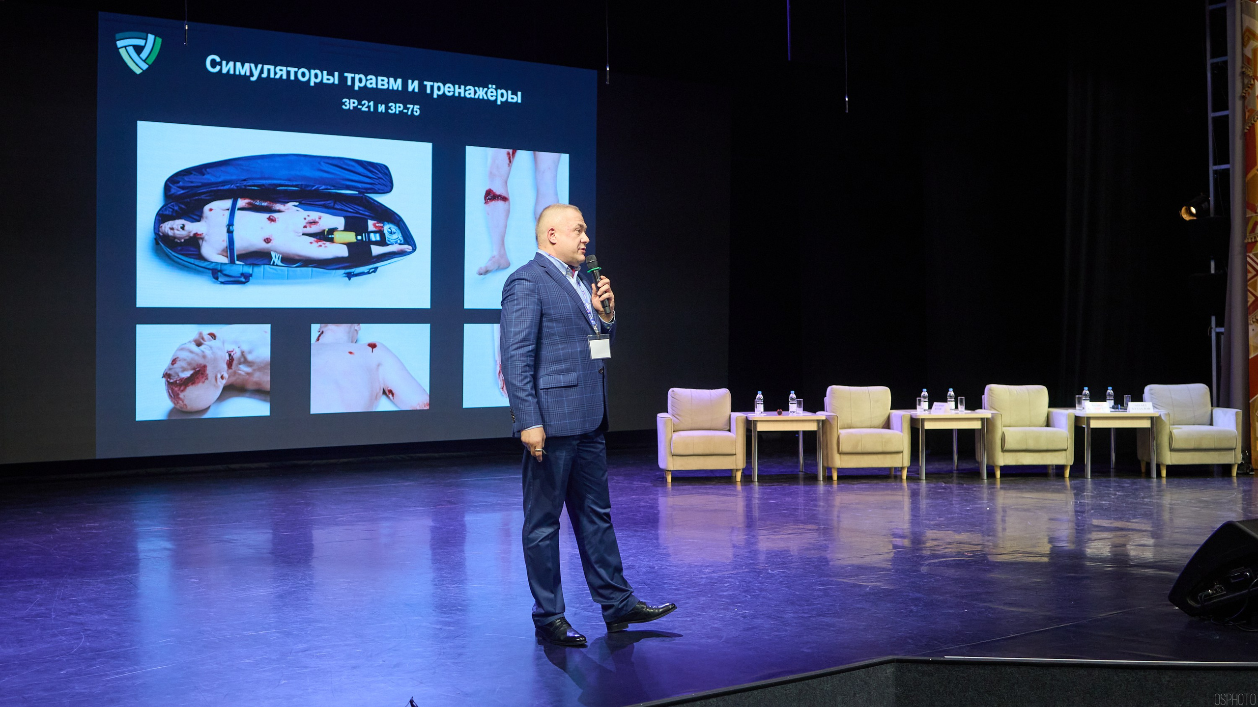 Конференция БИОТ | Чебоксары. OSPhoto