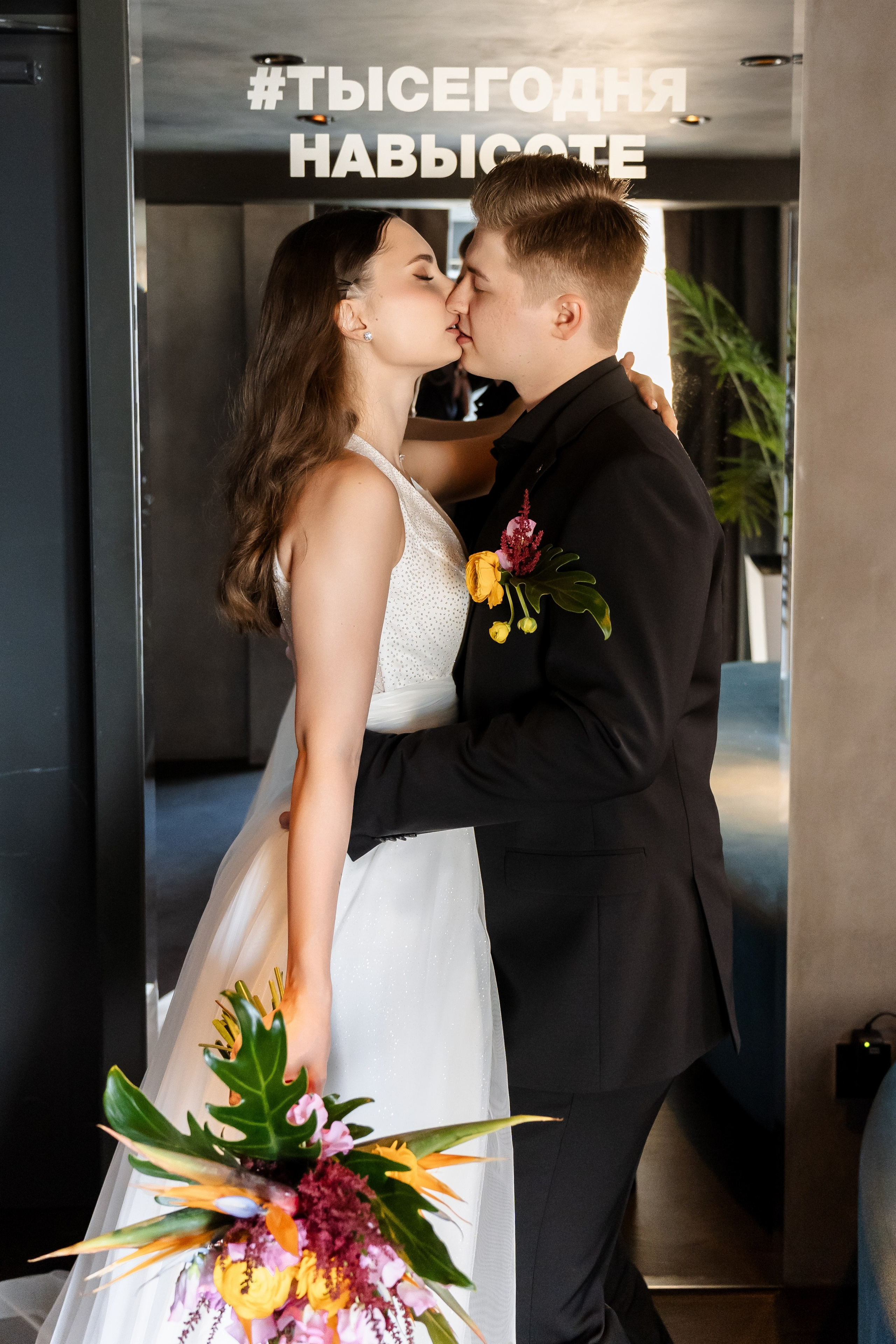 Свадьба Матвея и Натальи. Свадебный фотограф в Москве Яна Деньгина